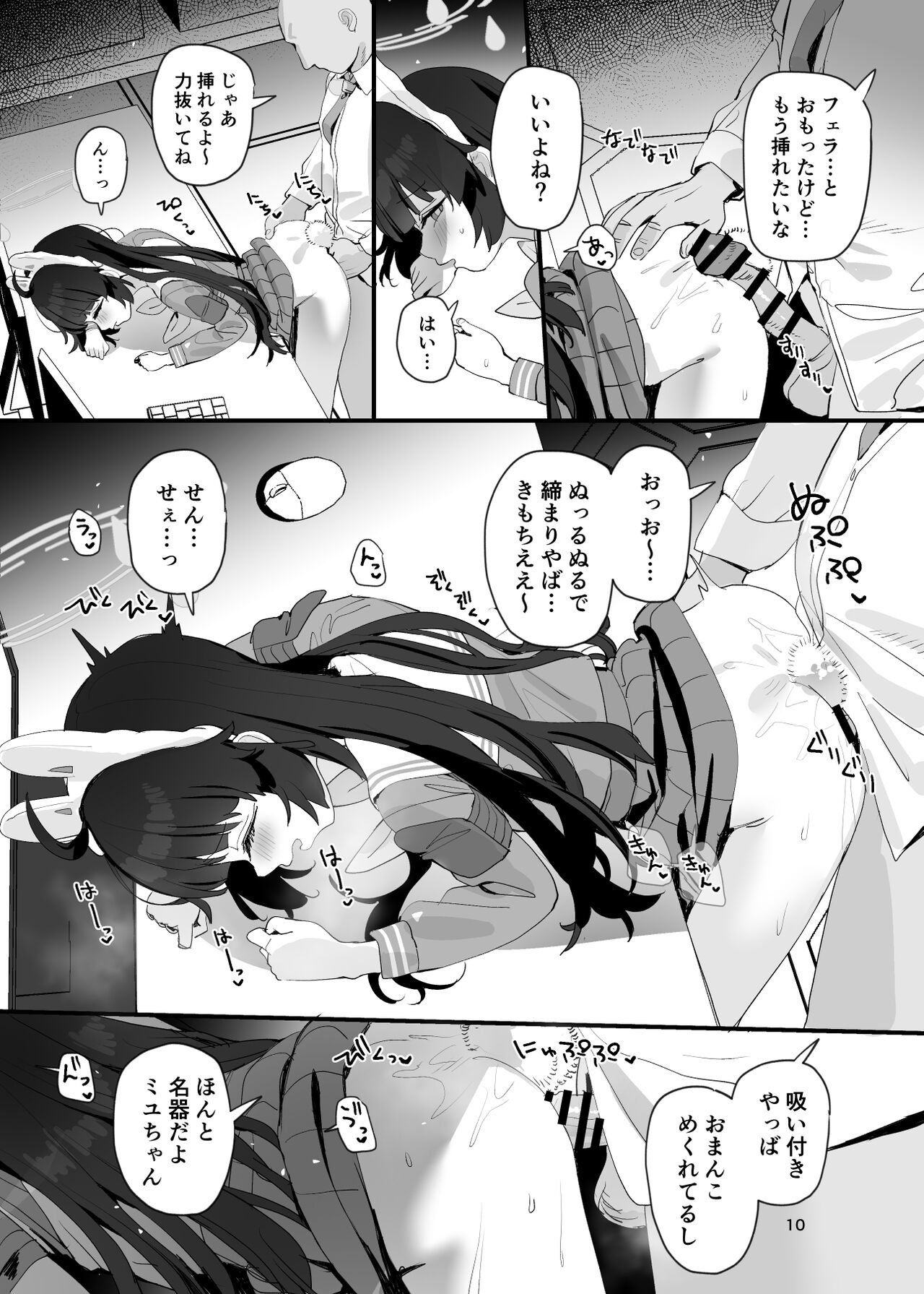 10
