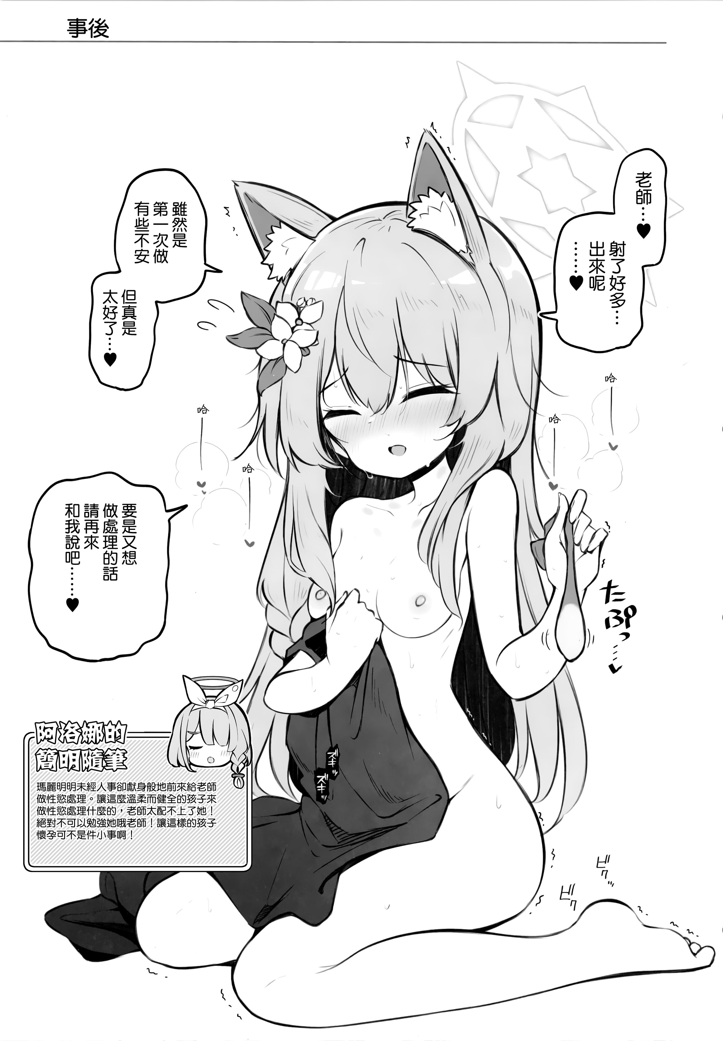 09