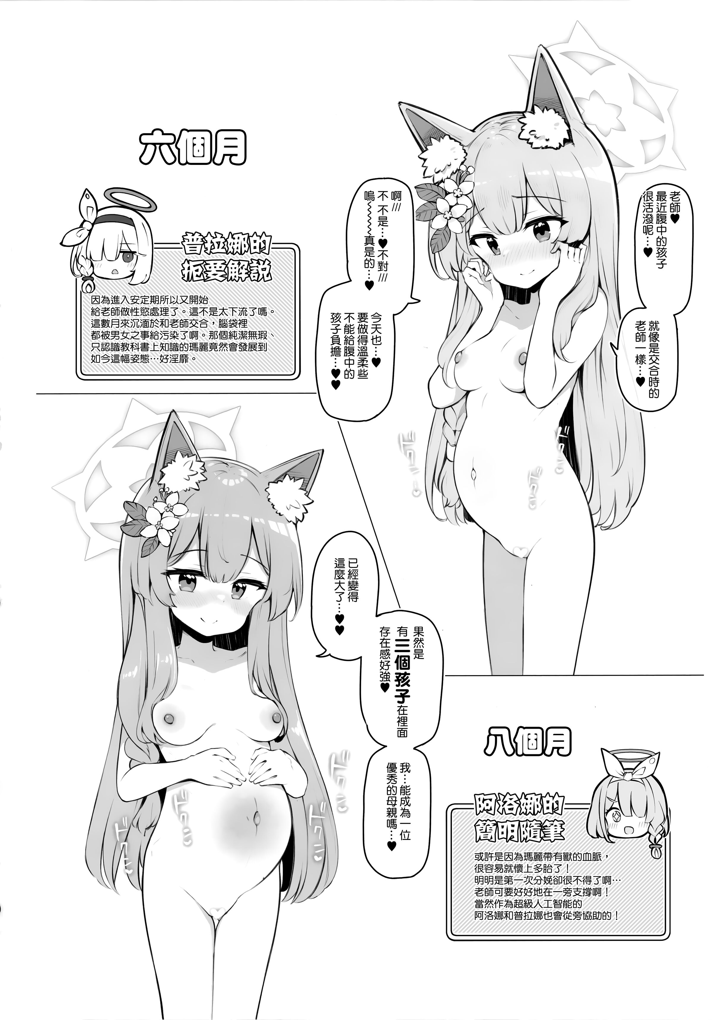 28