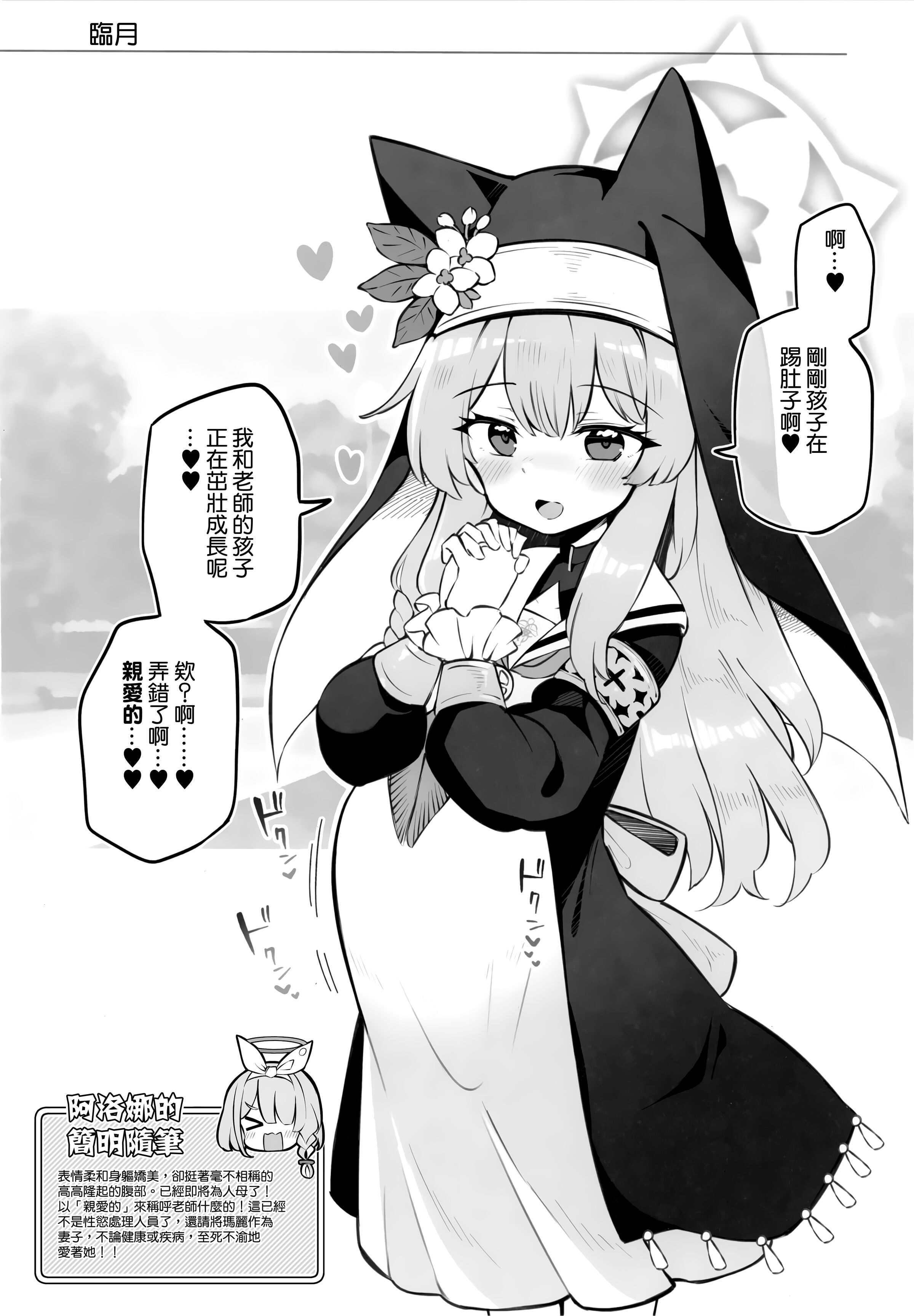 29