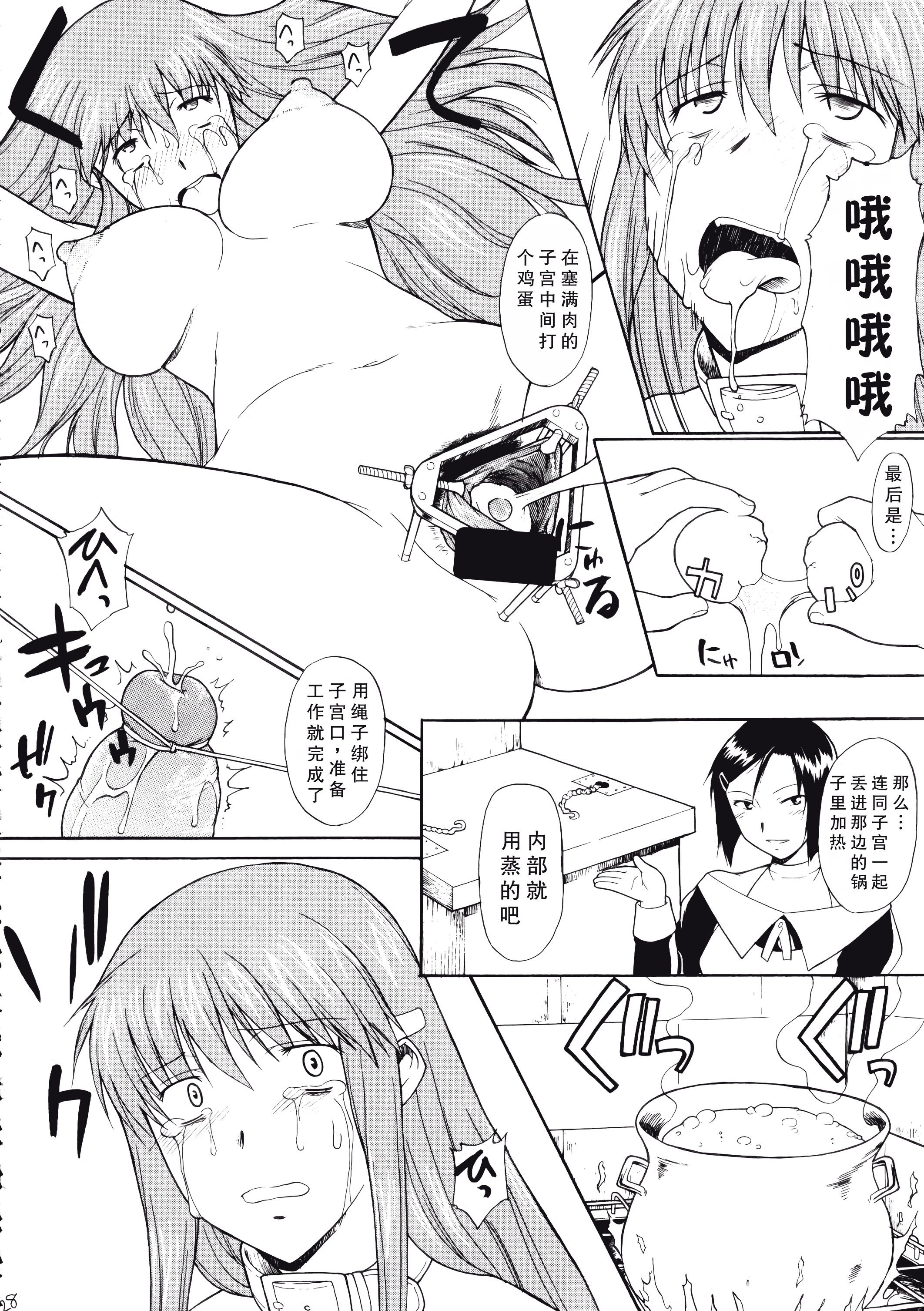 31