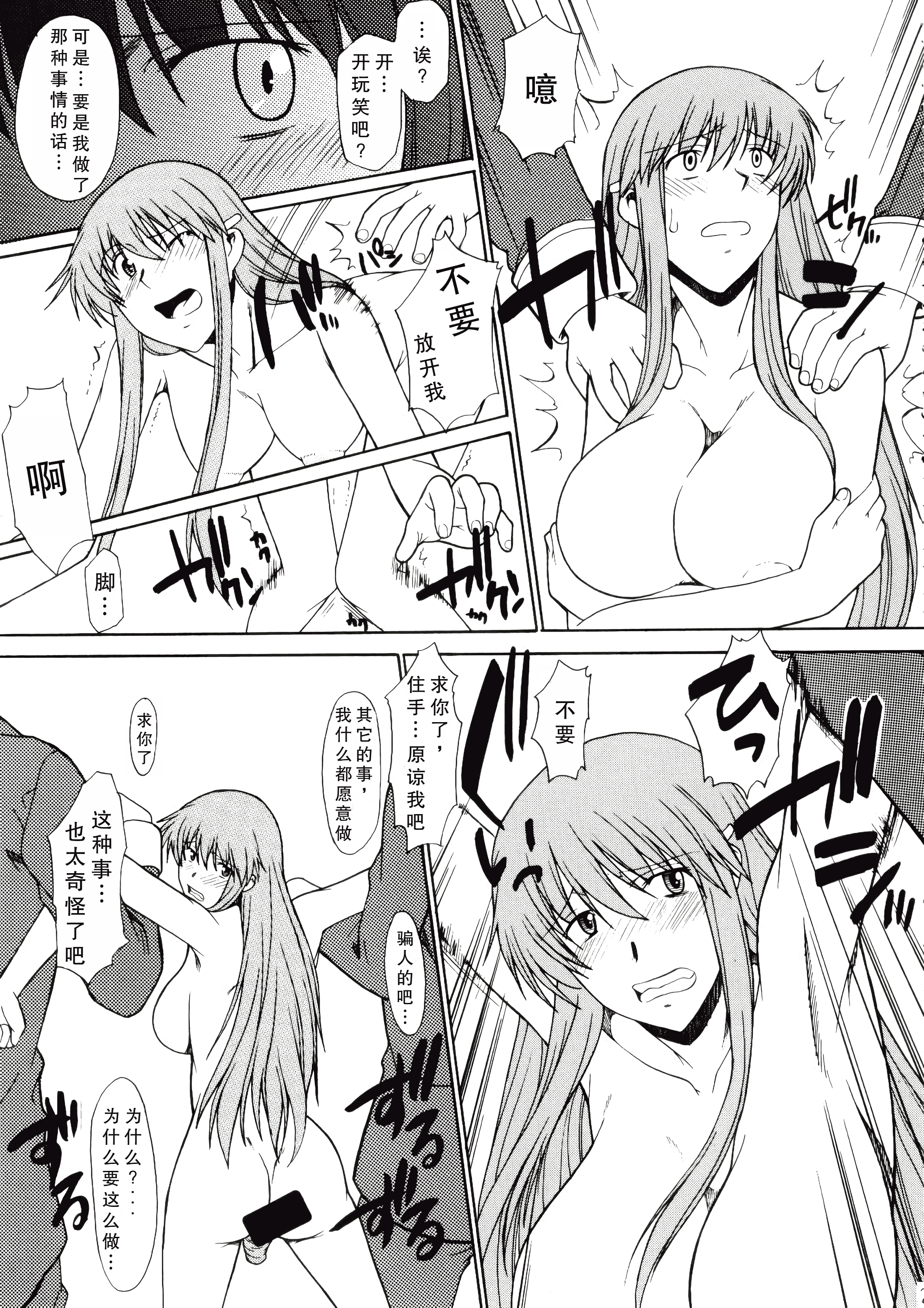 32