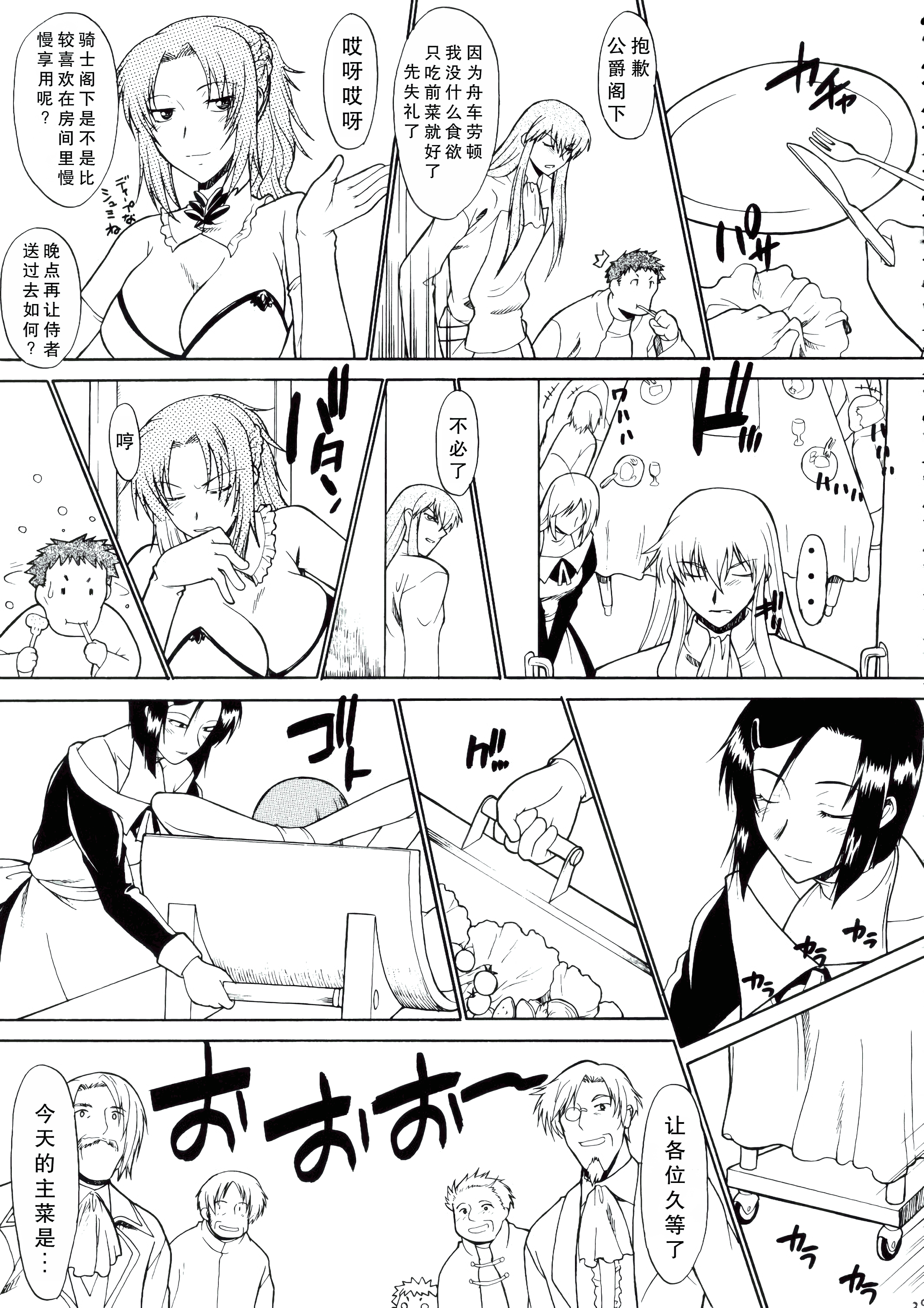42