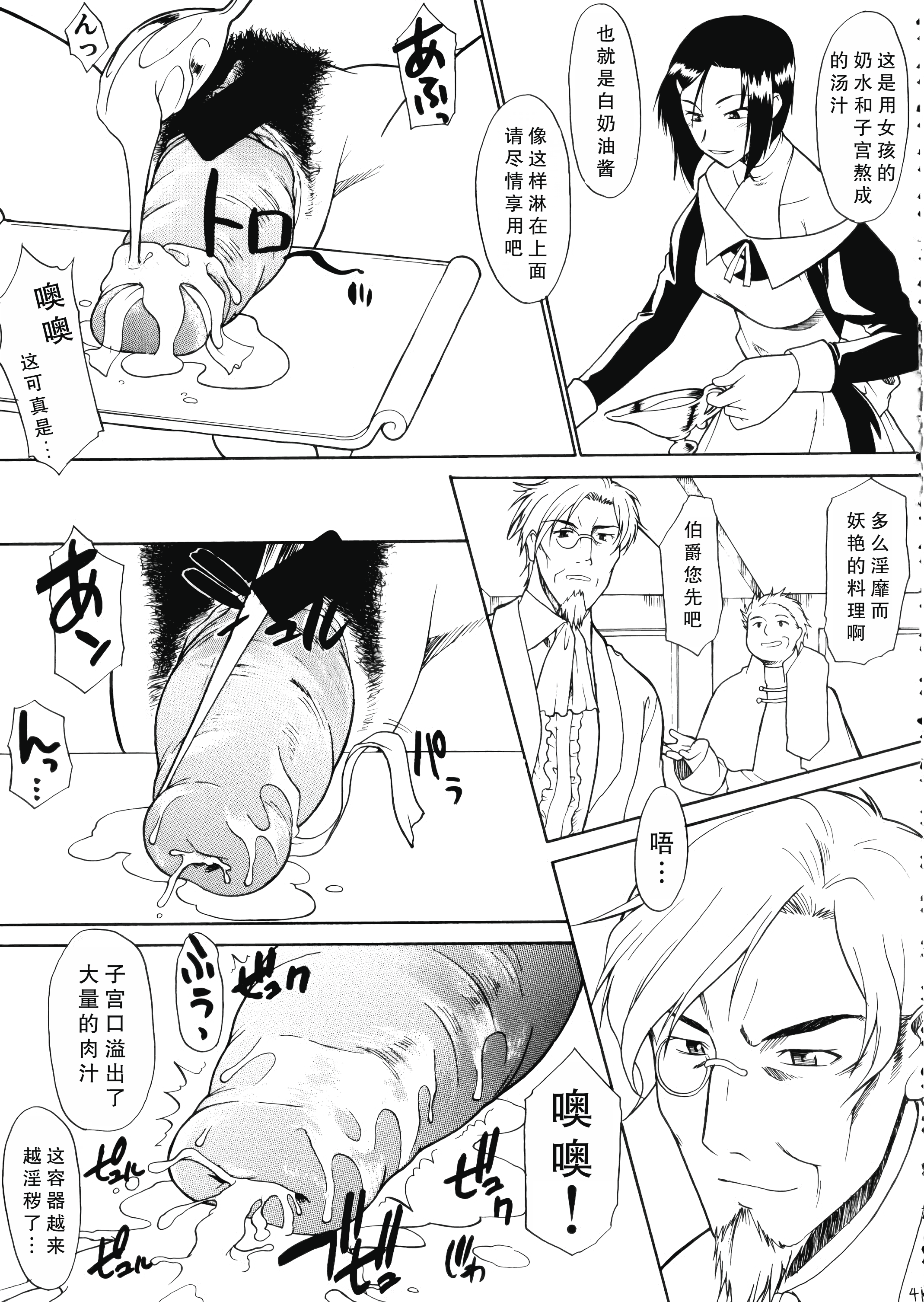 44