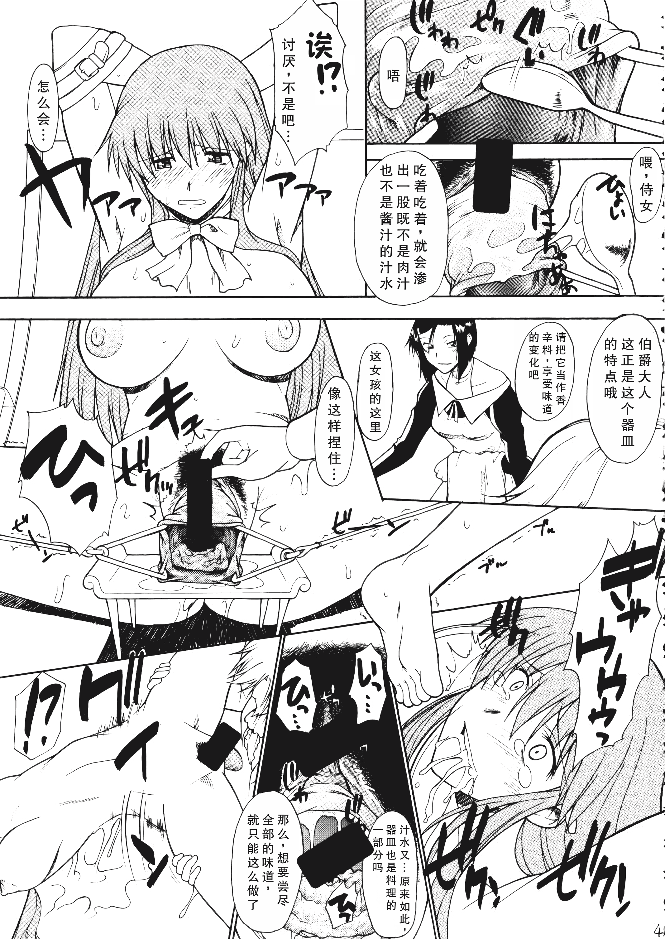 48