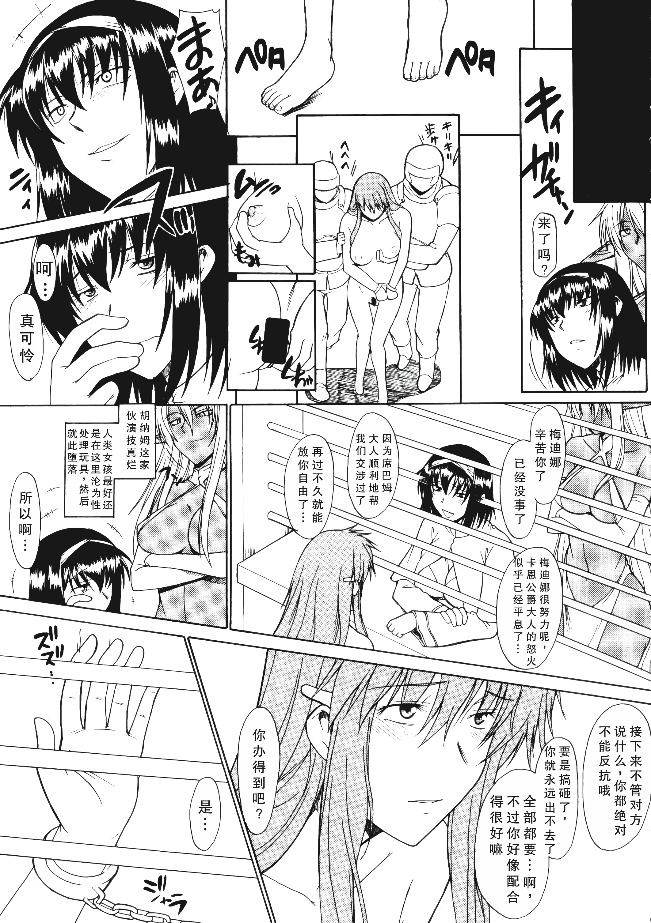 53
