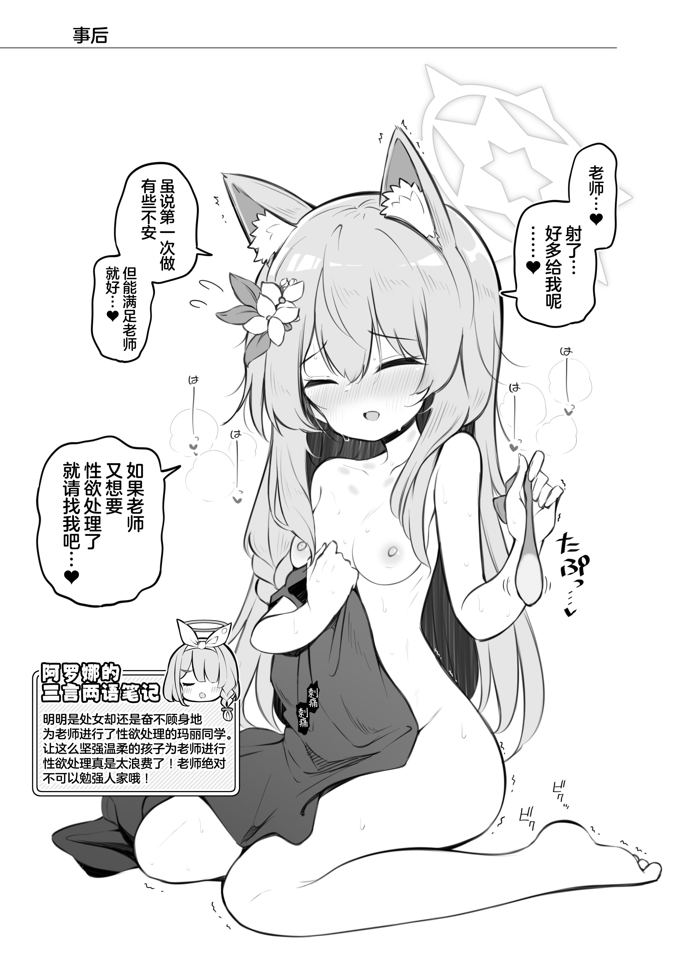 09