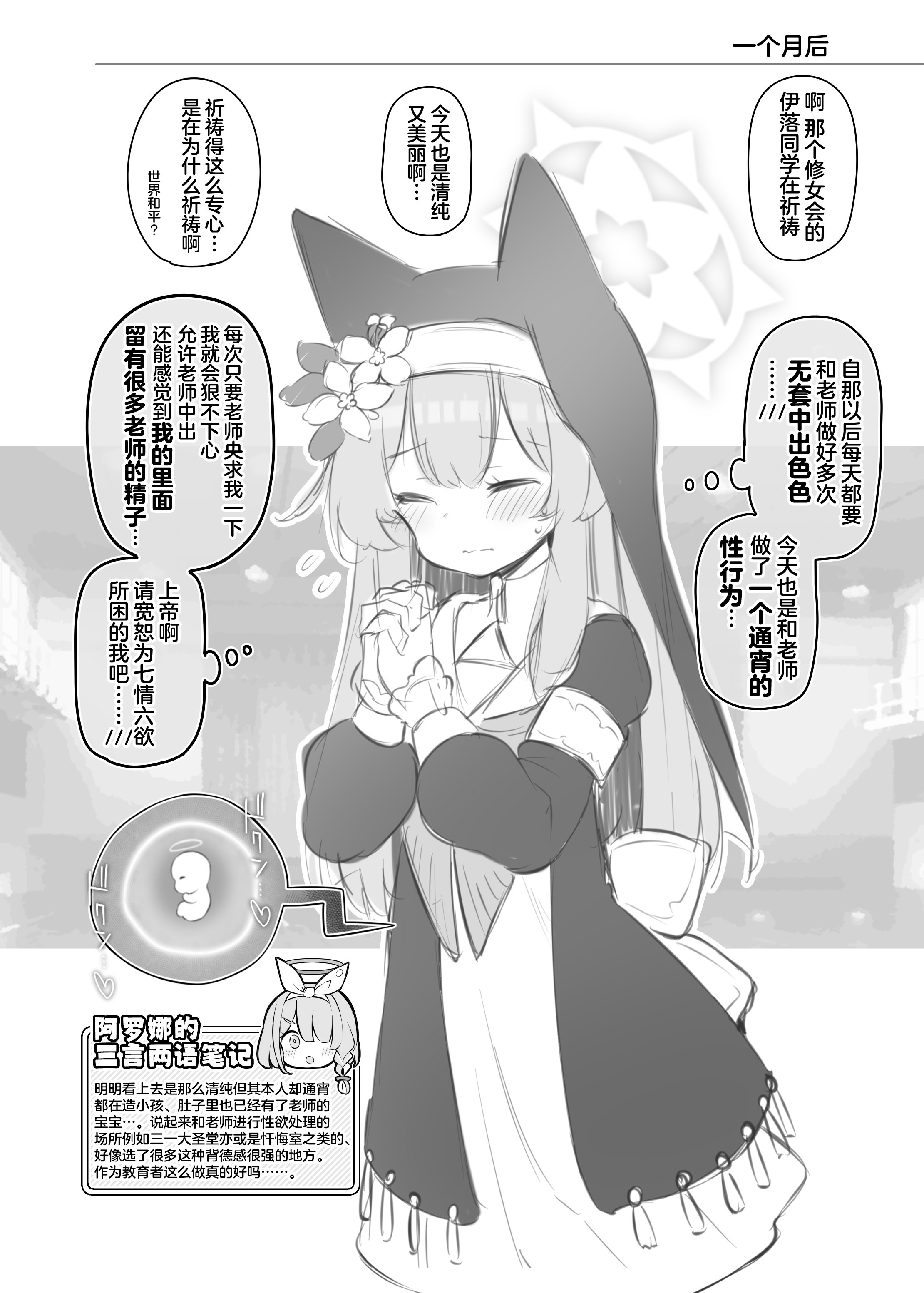 26