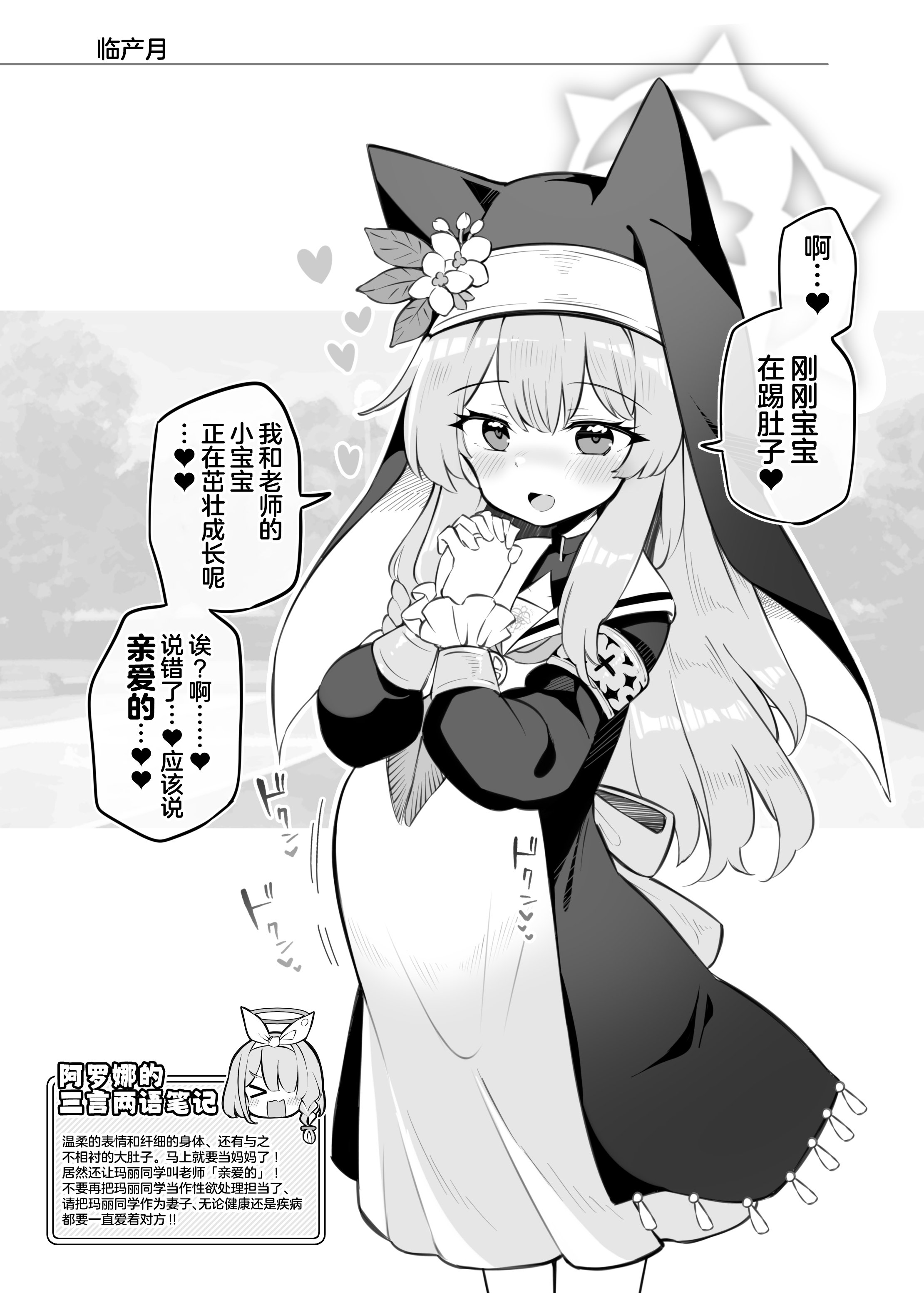 29