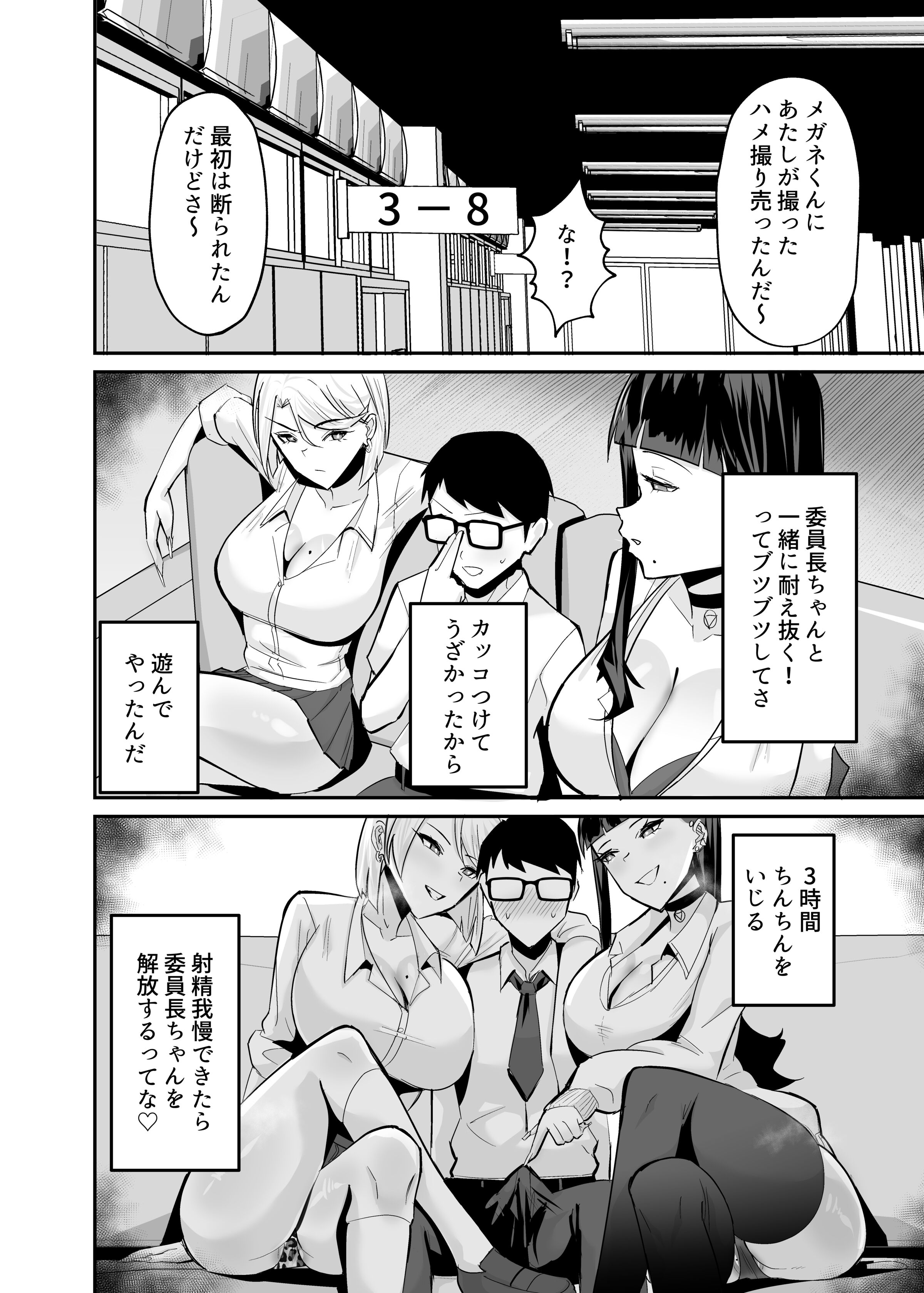 31