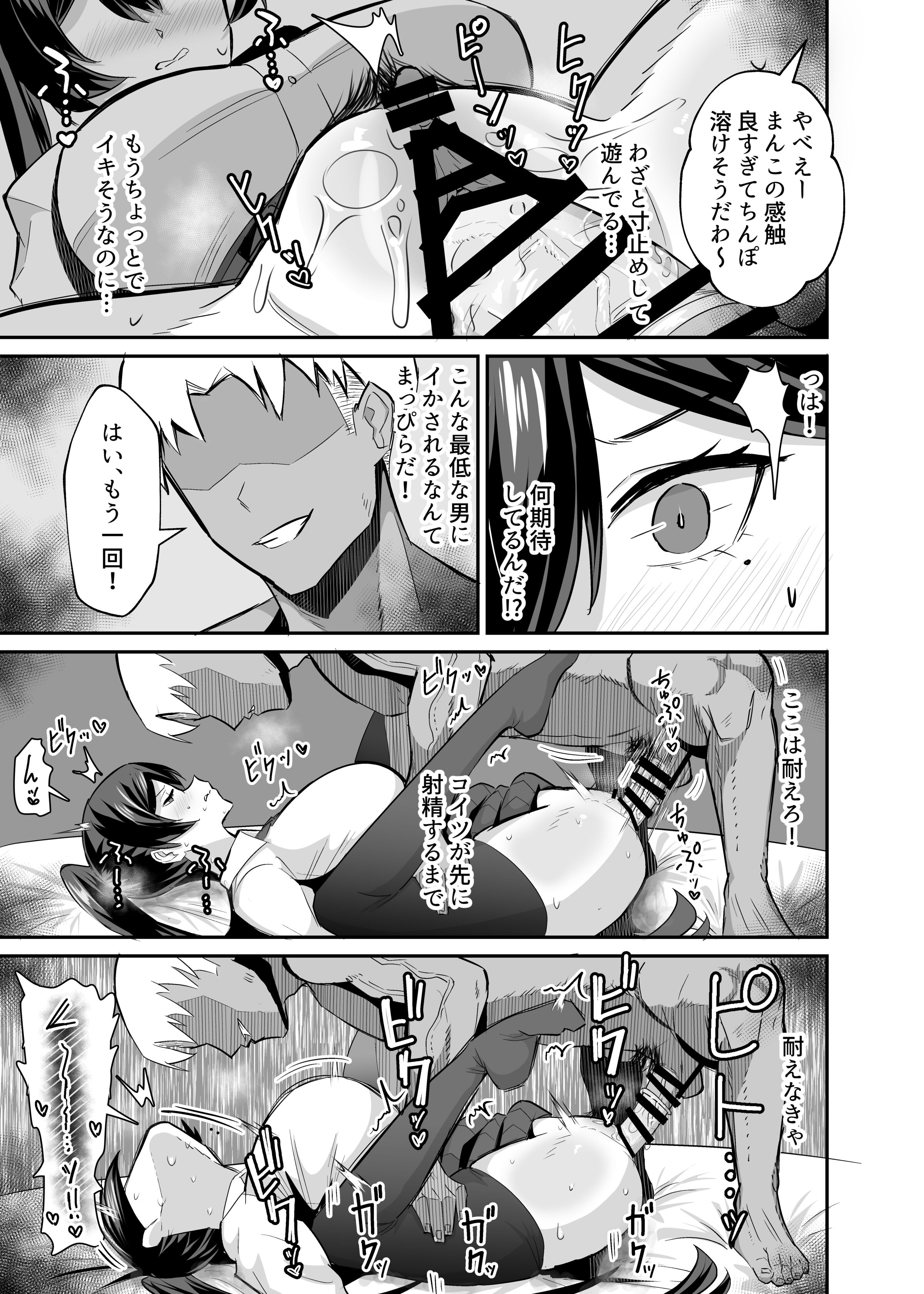 42