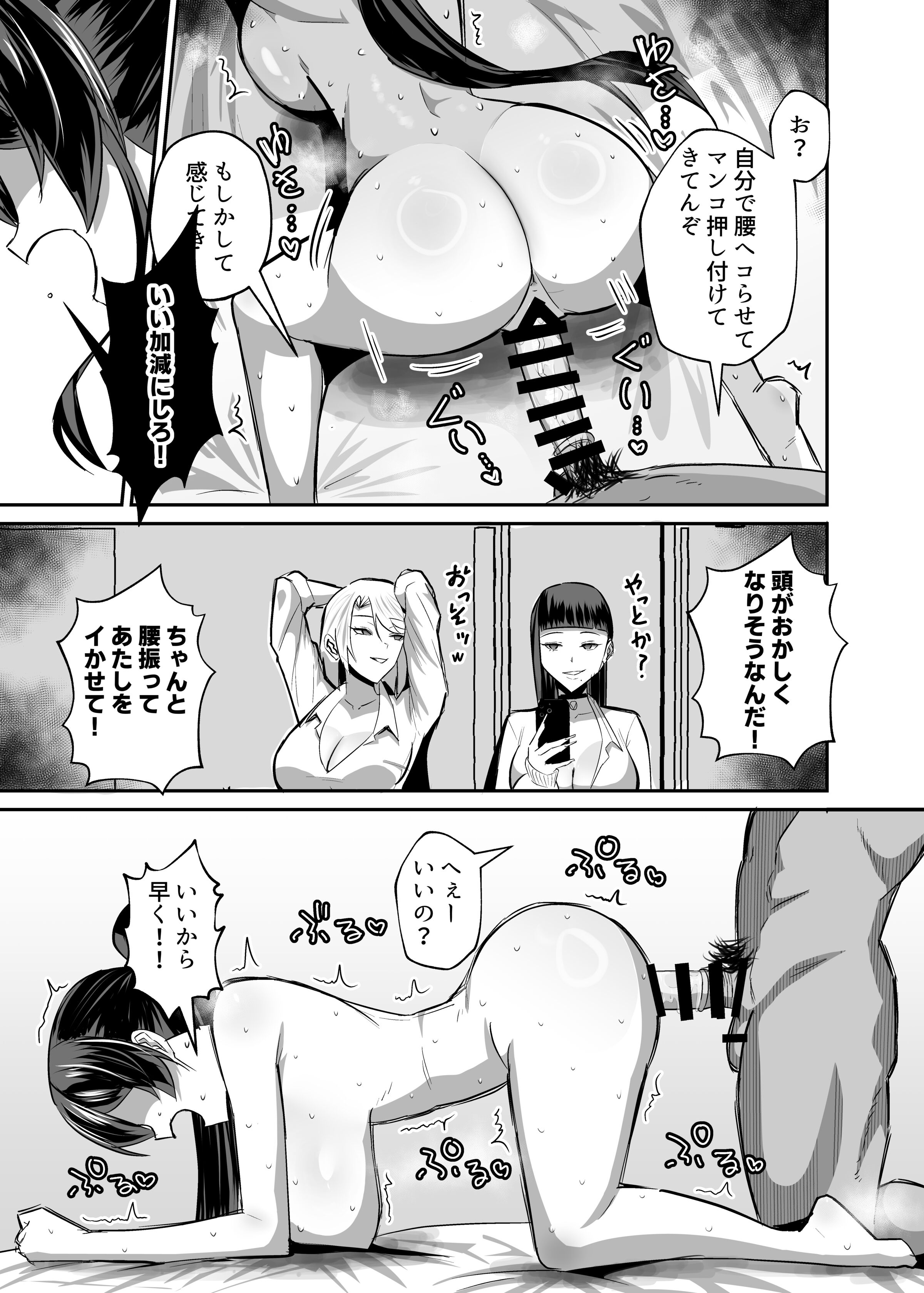 44