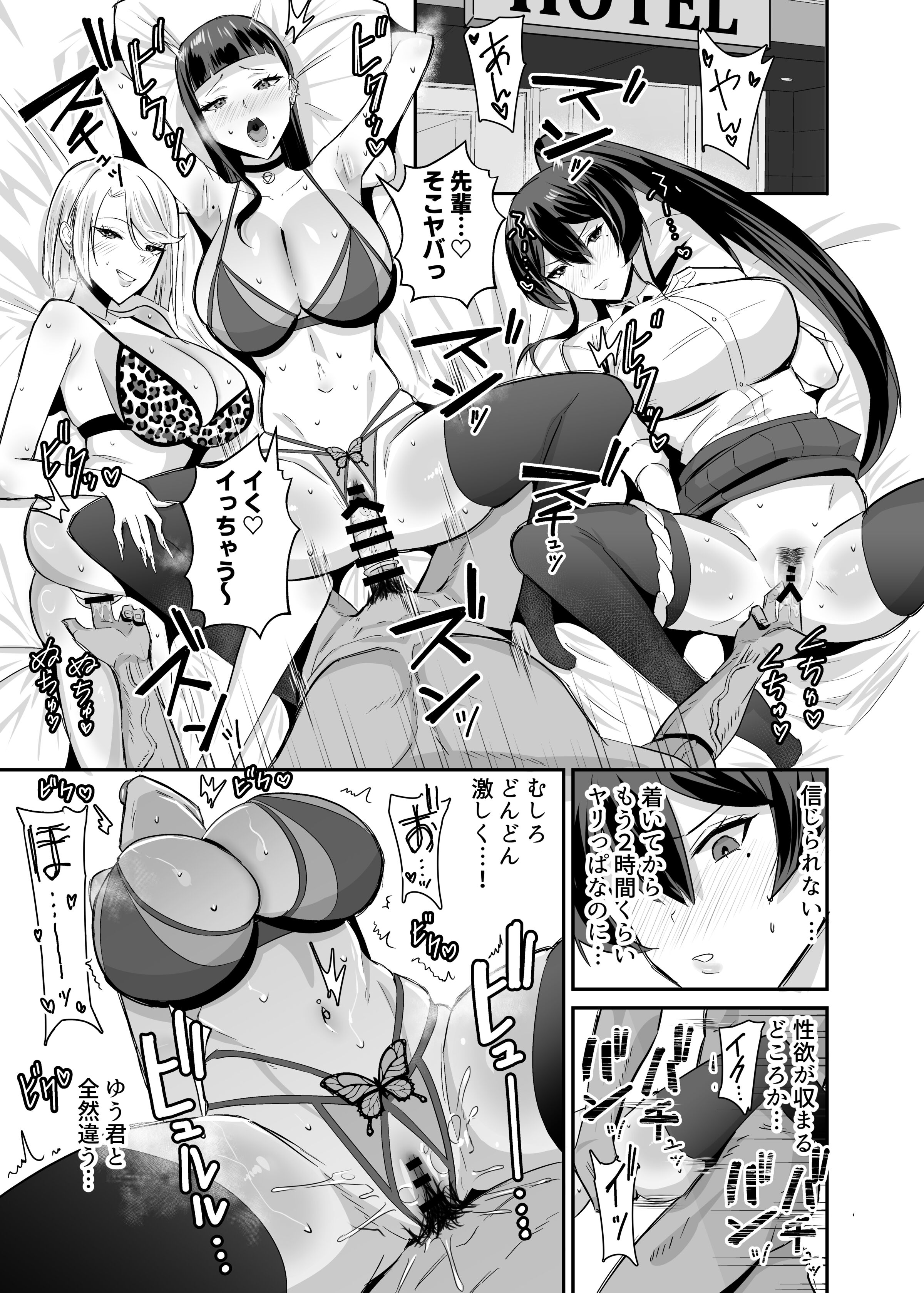 49