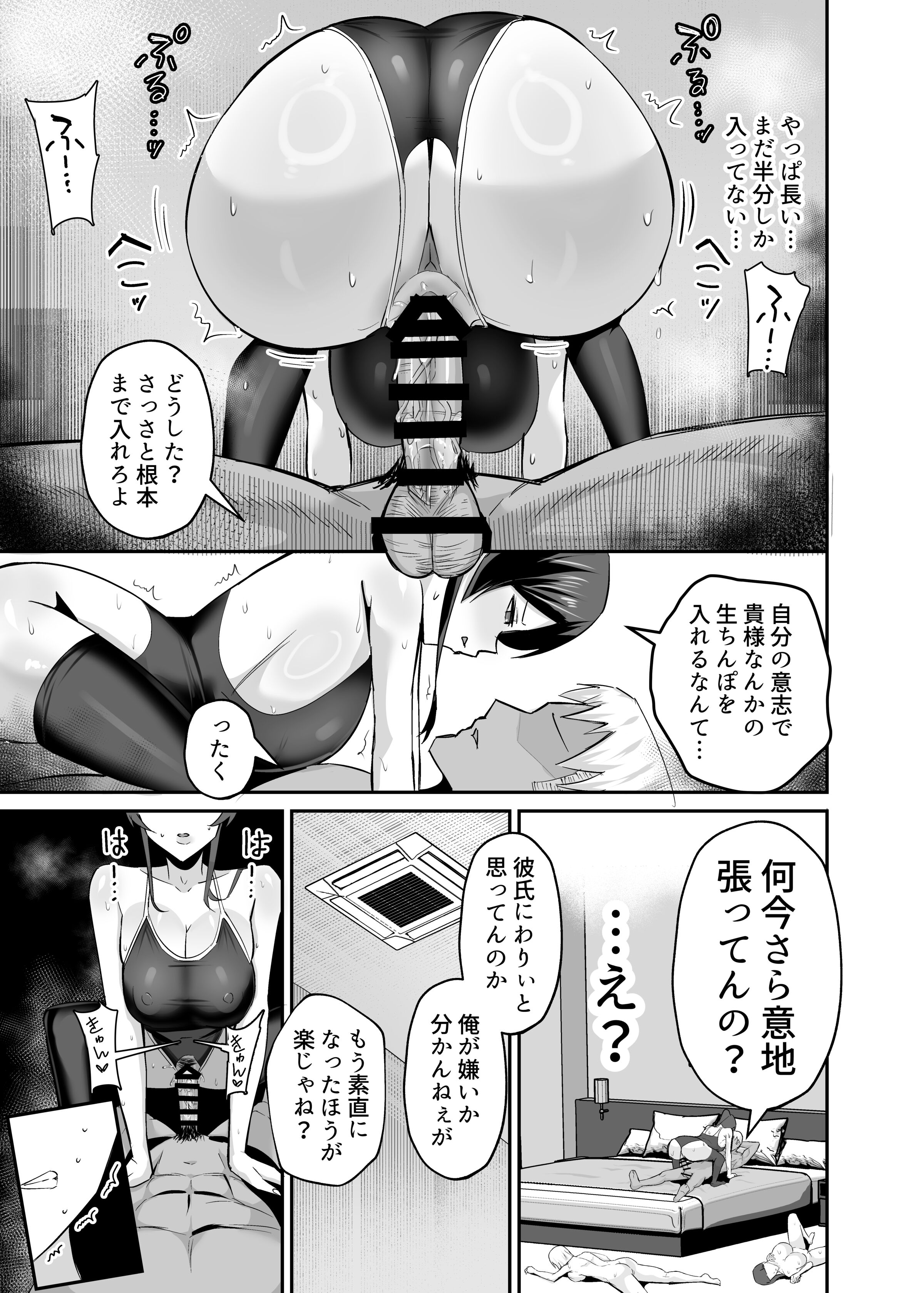 53