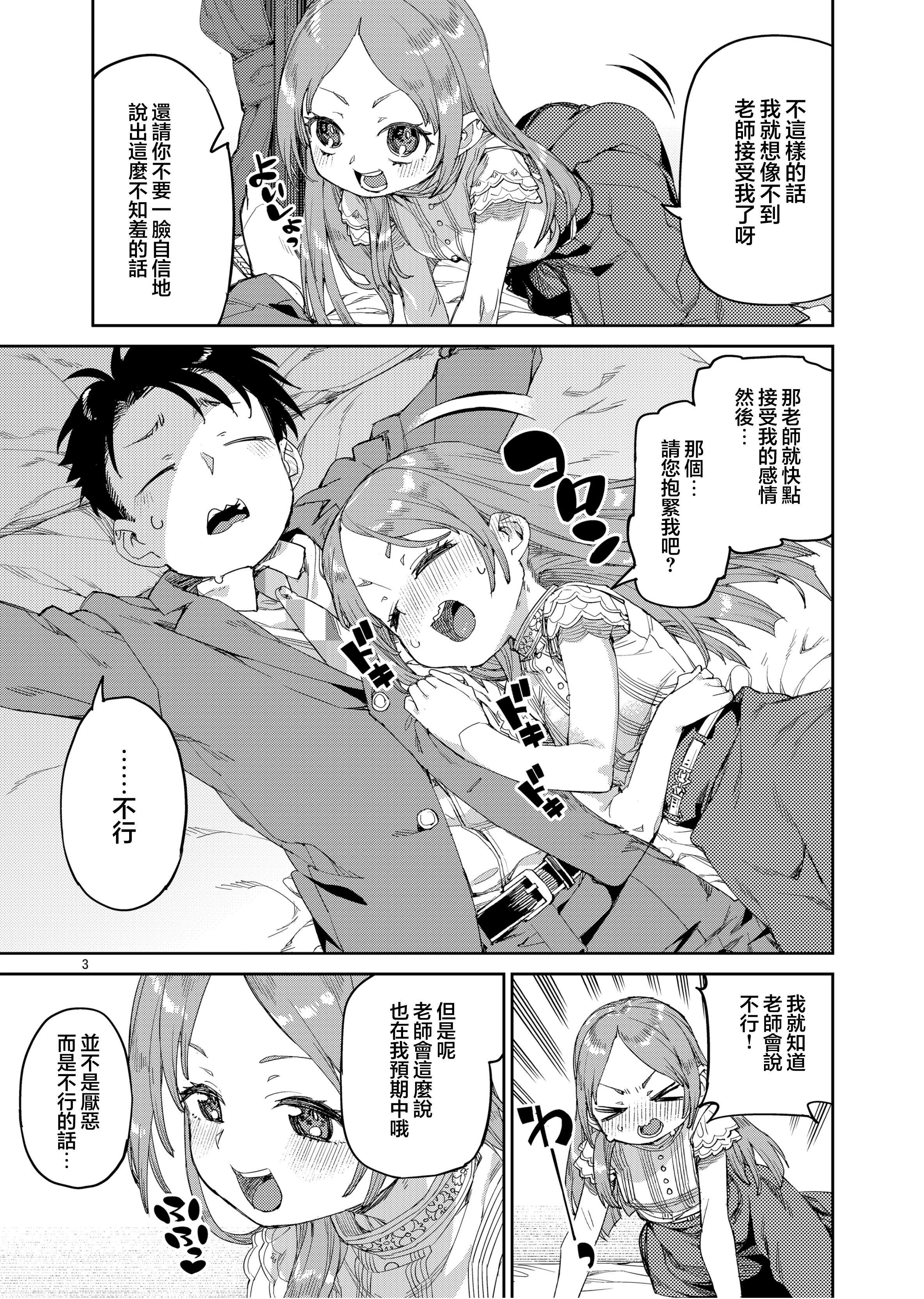 06