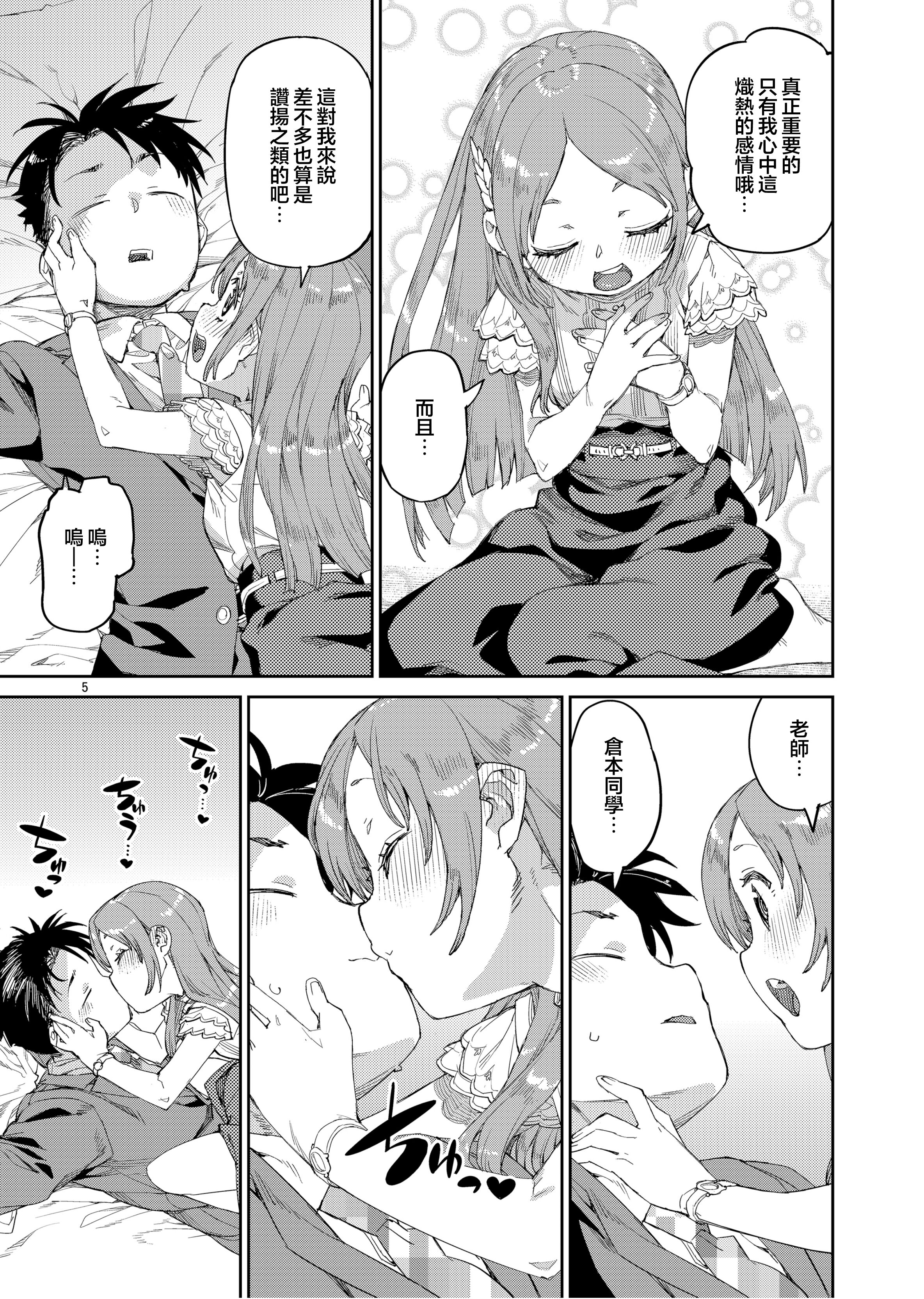 08