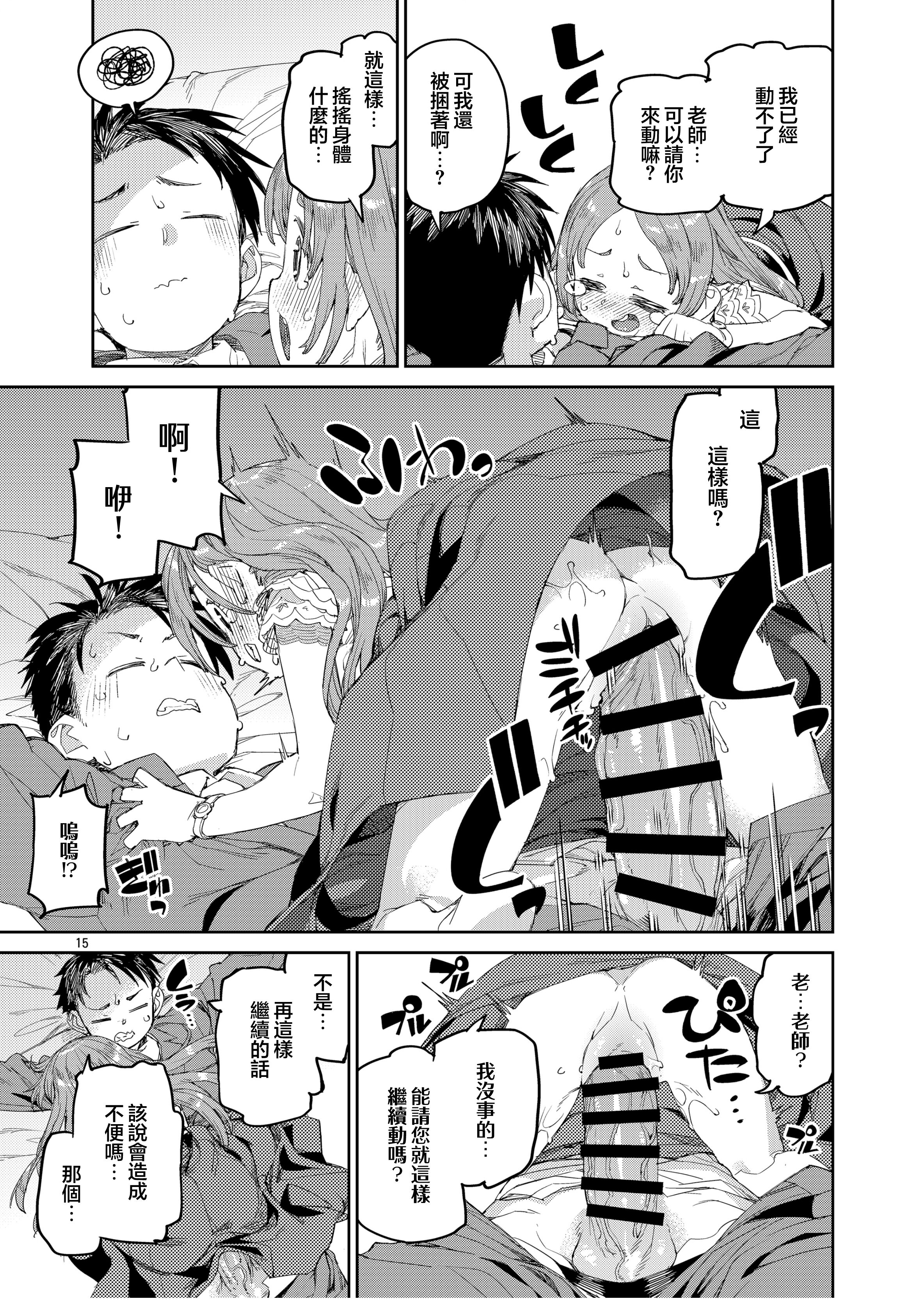 18