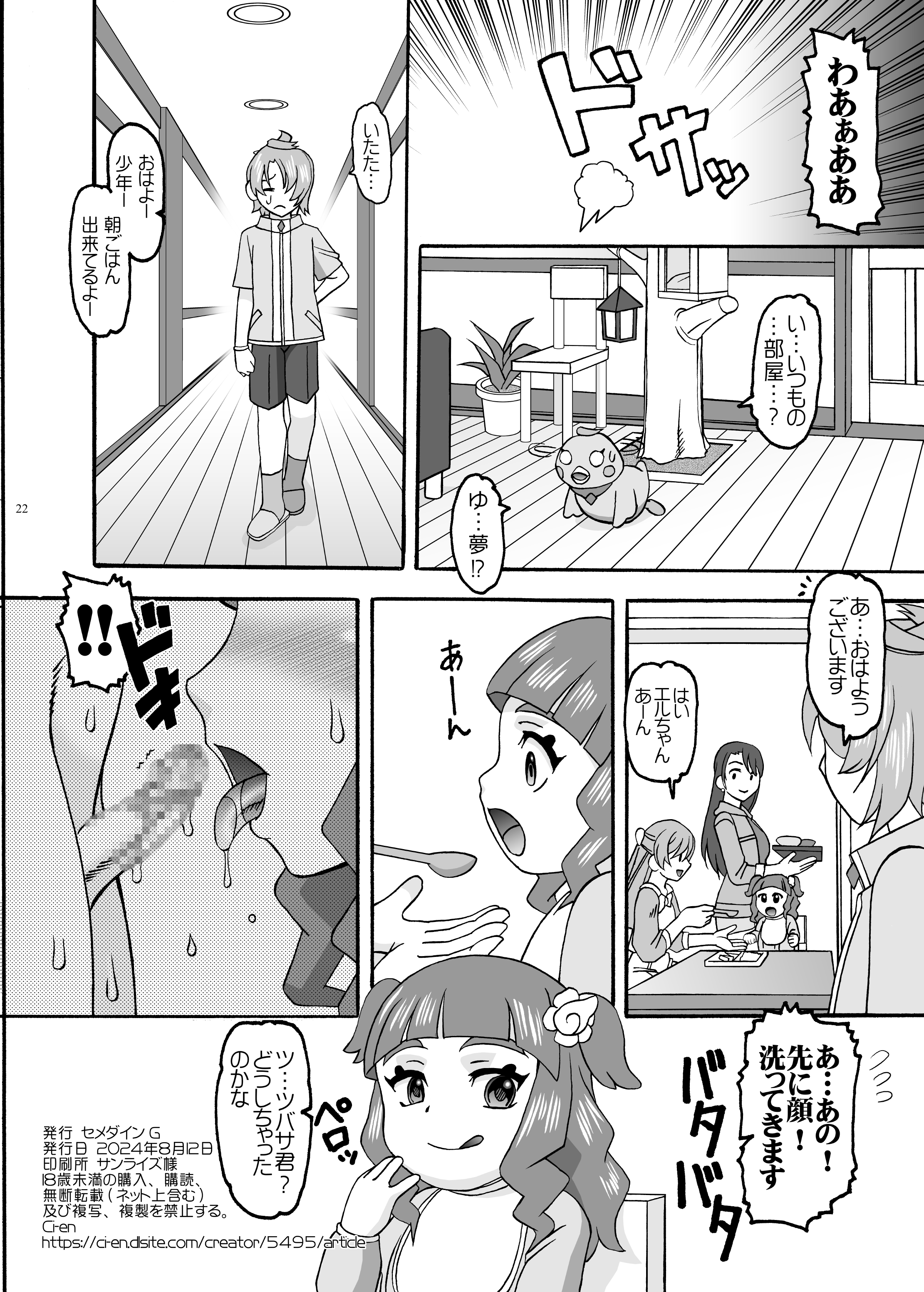 21