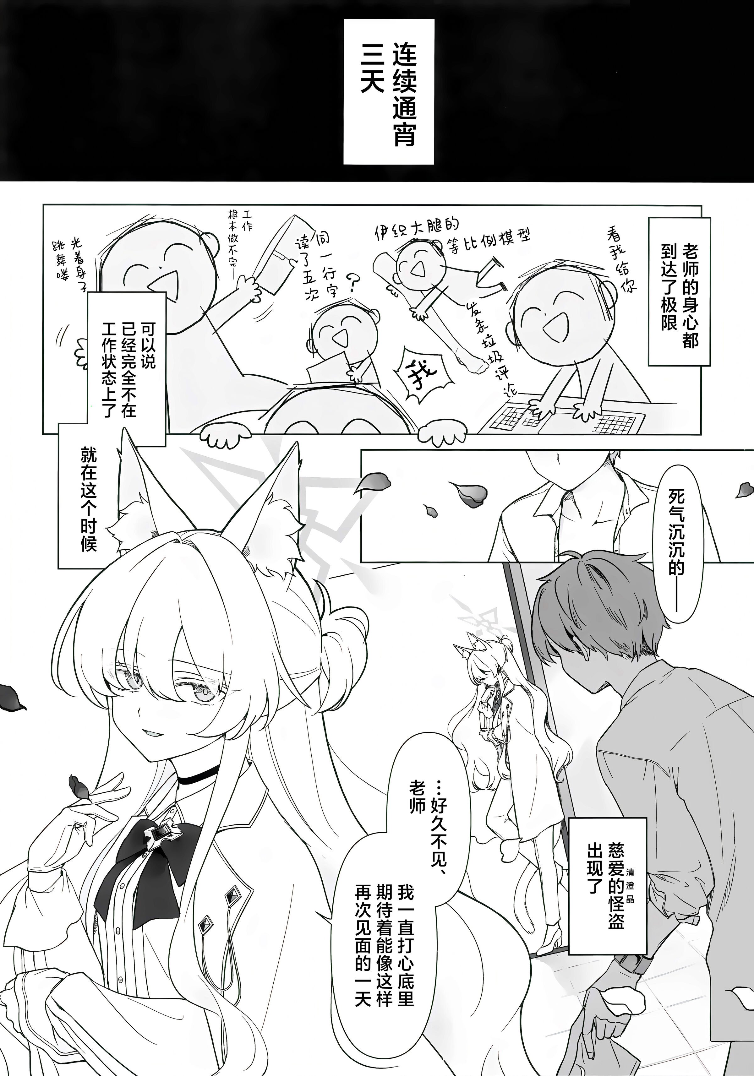 03