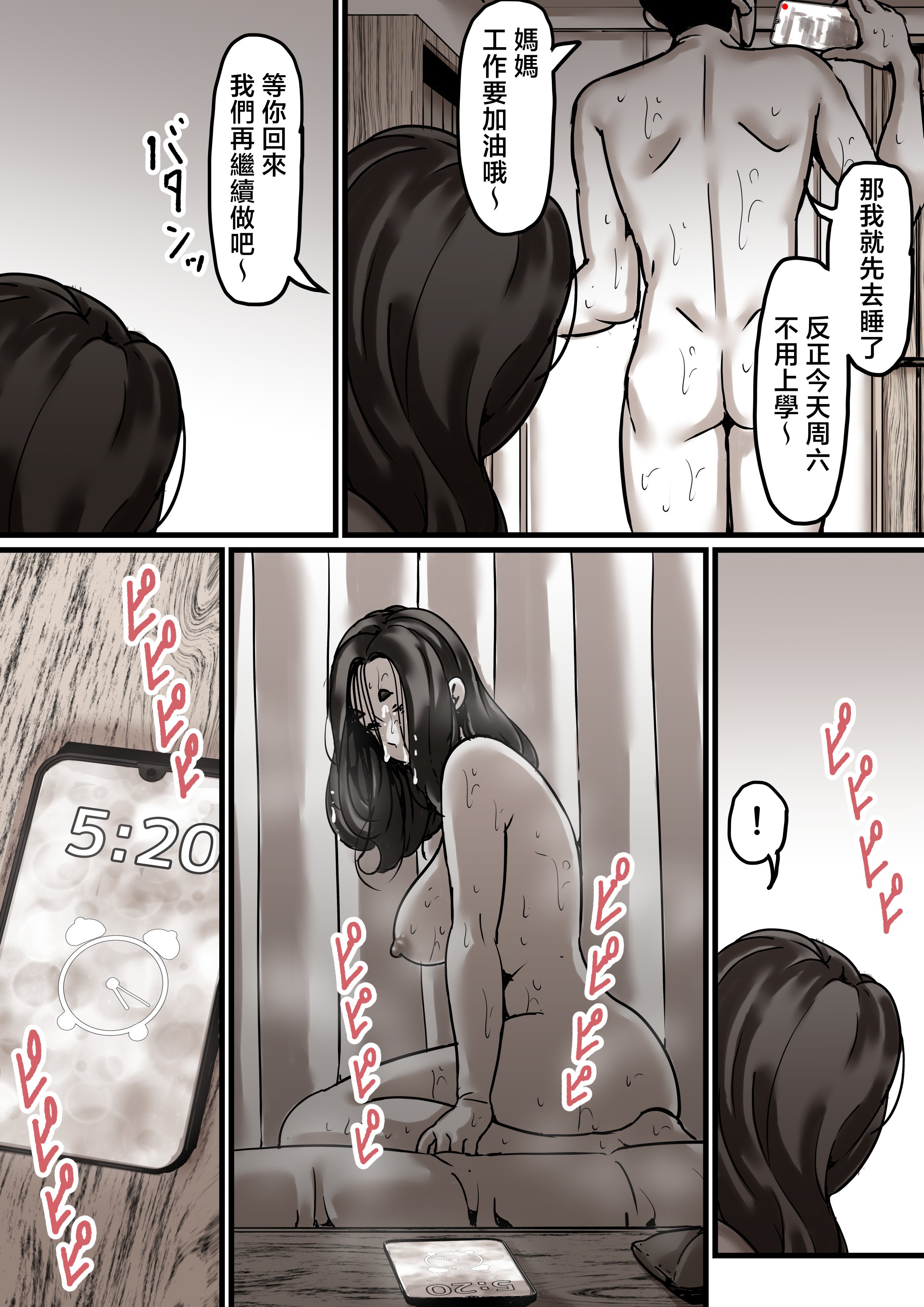 5_070