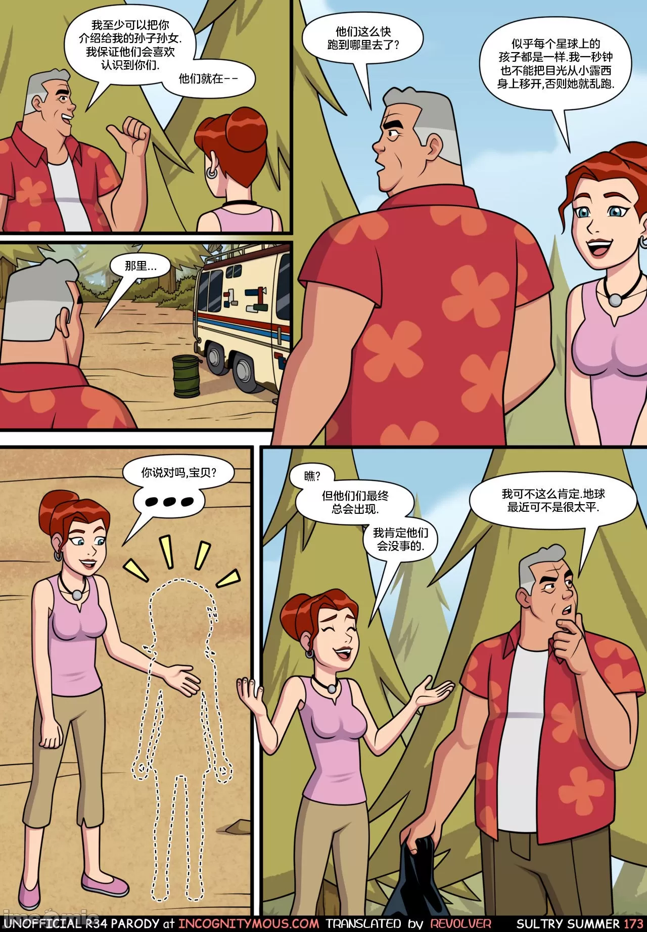 B173