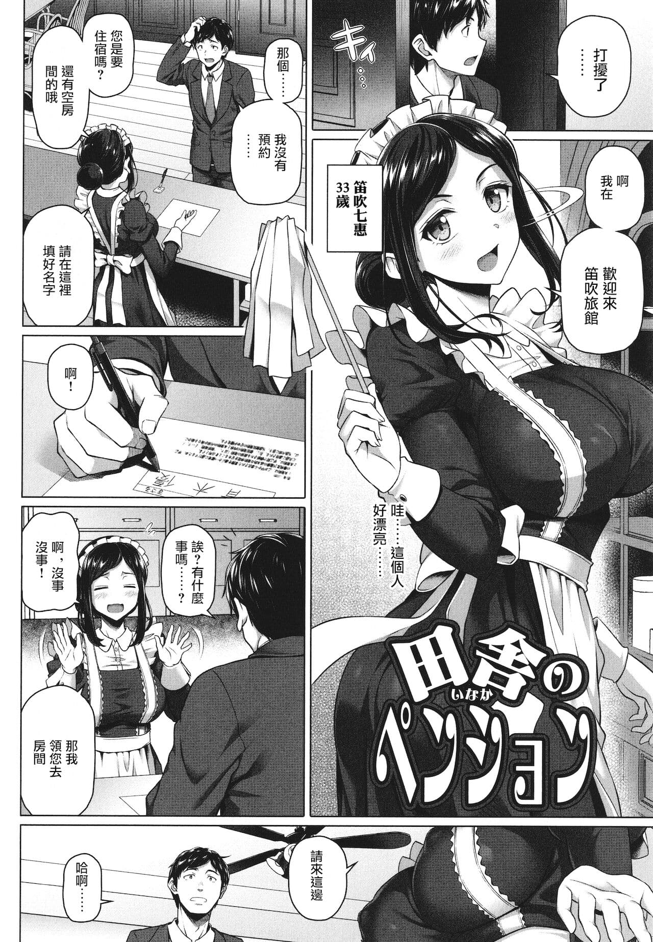 192