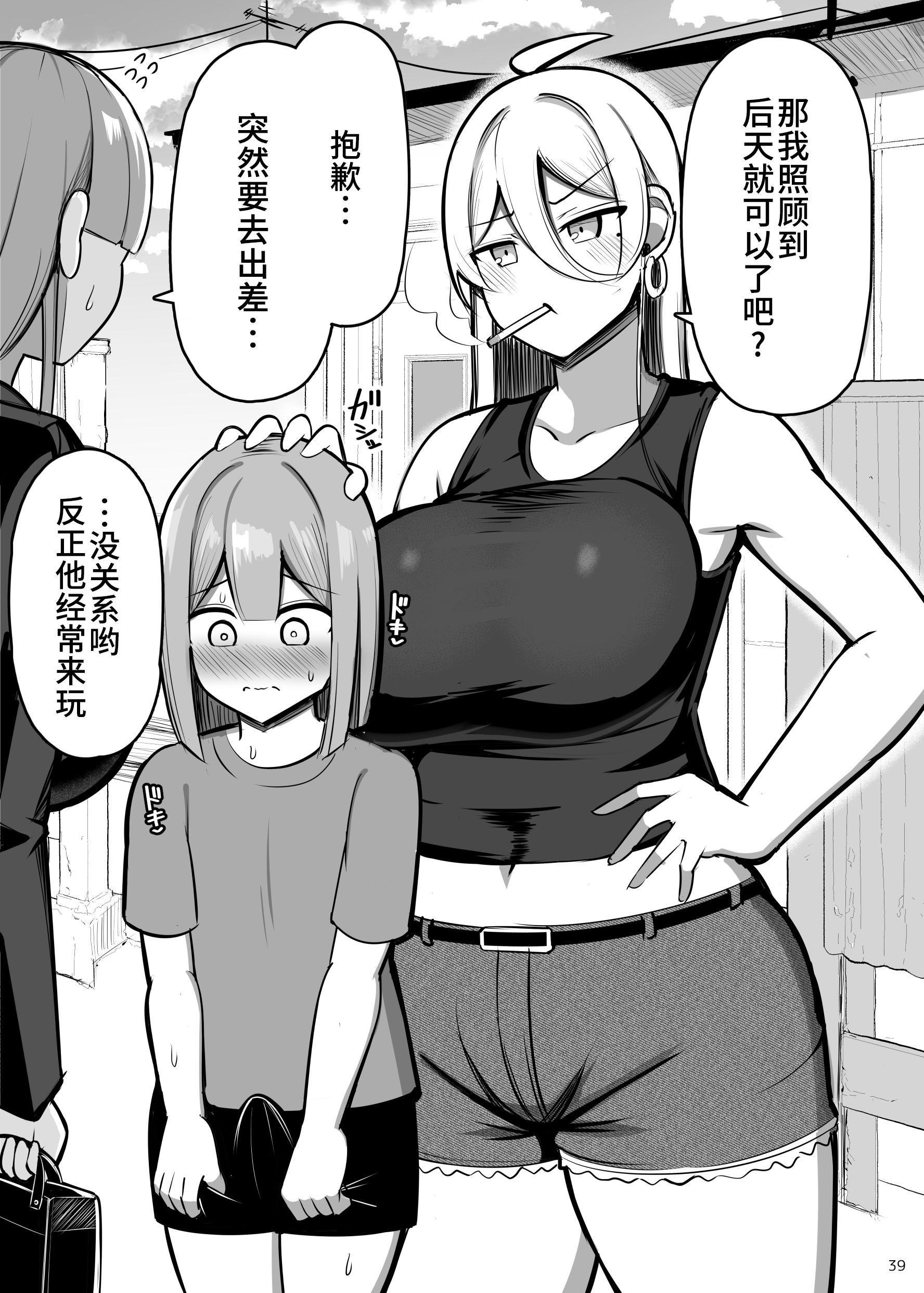 39