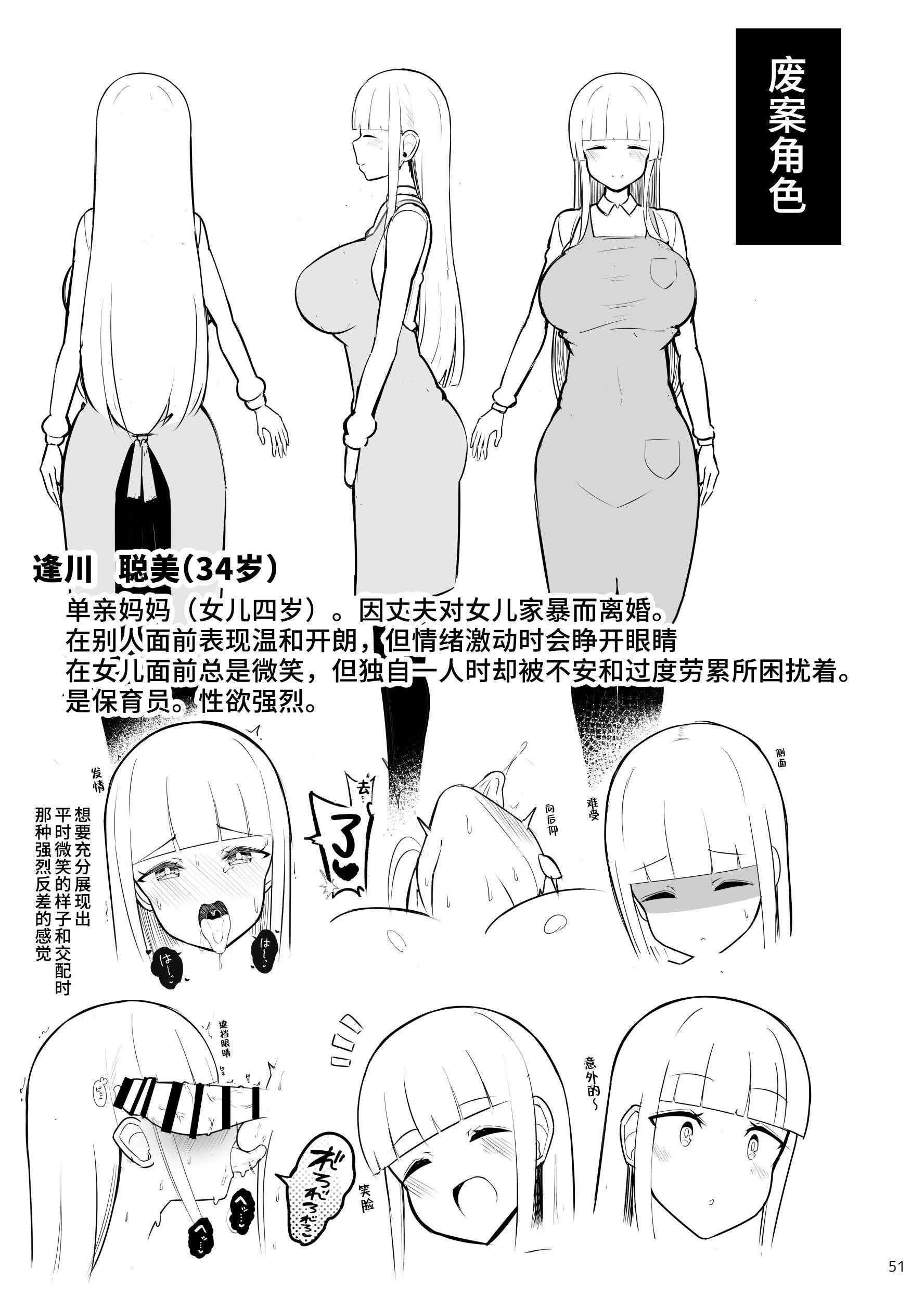 51