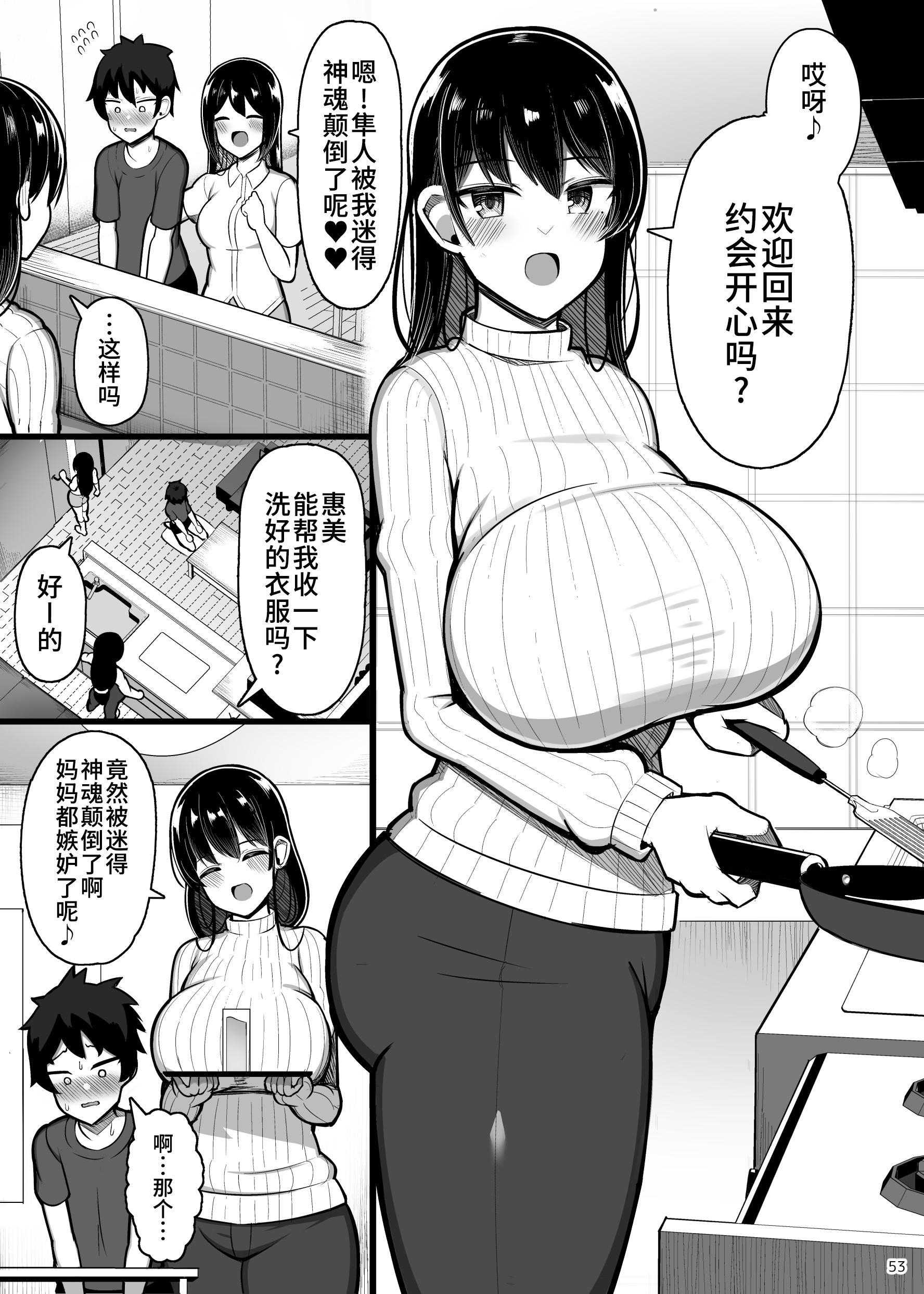 53