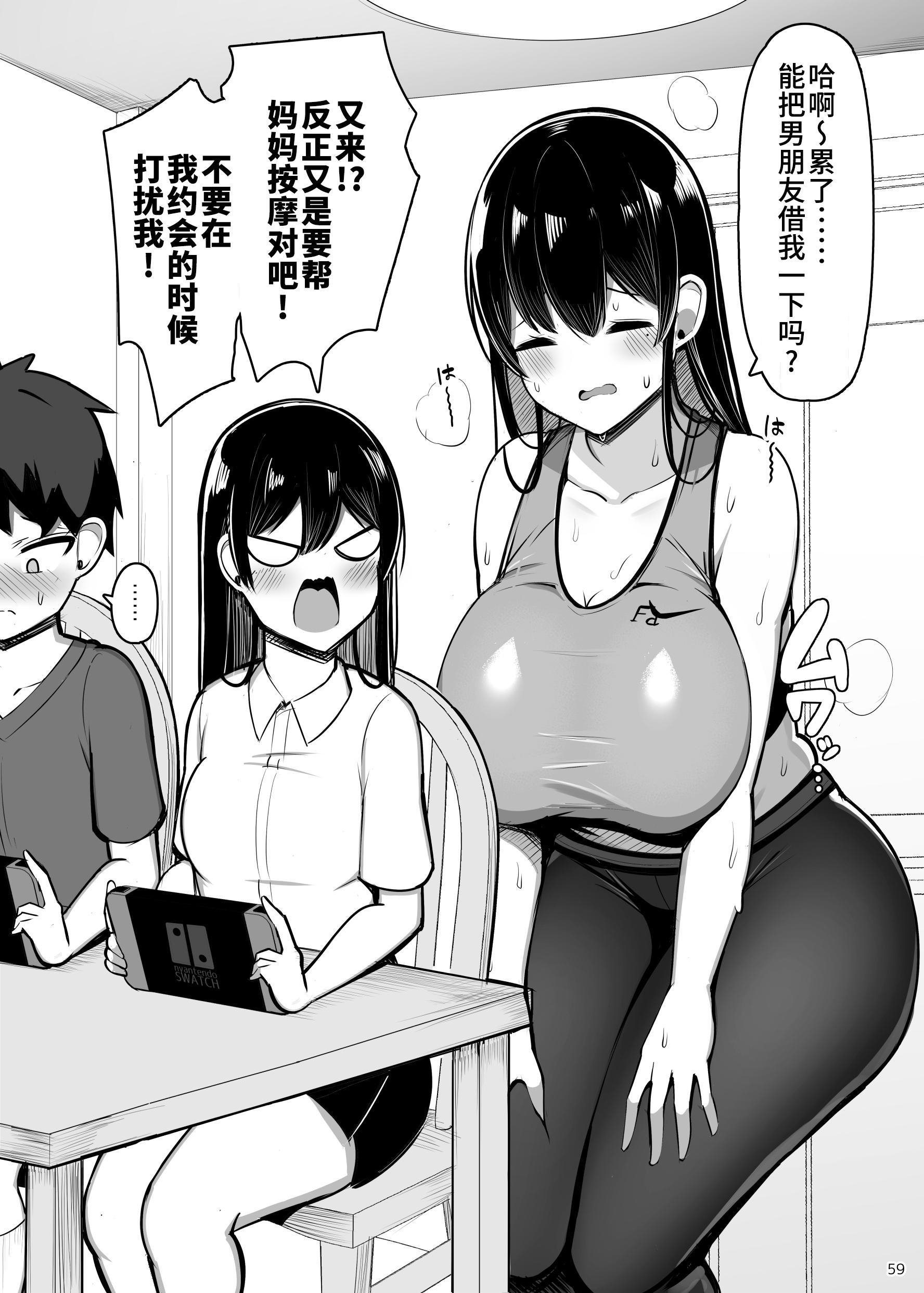 59