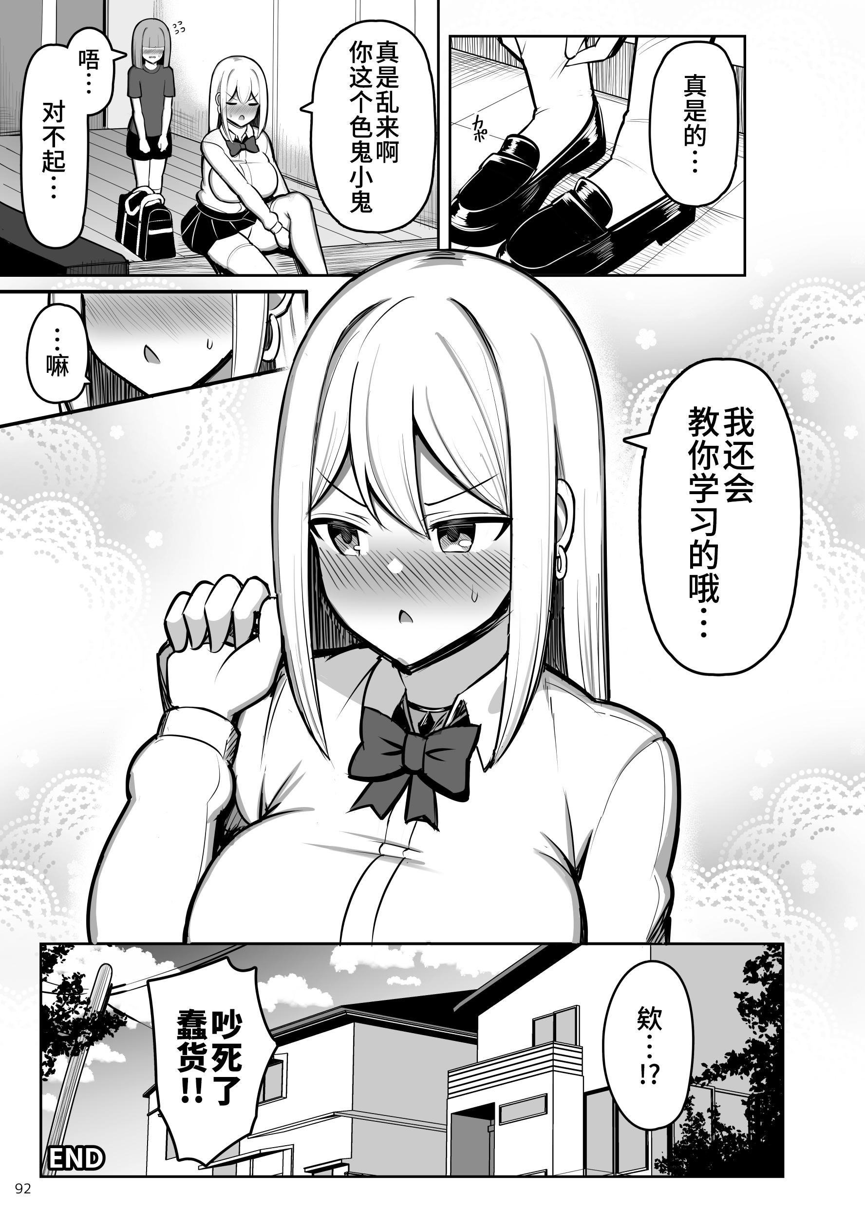 92