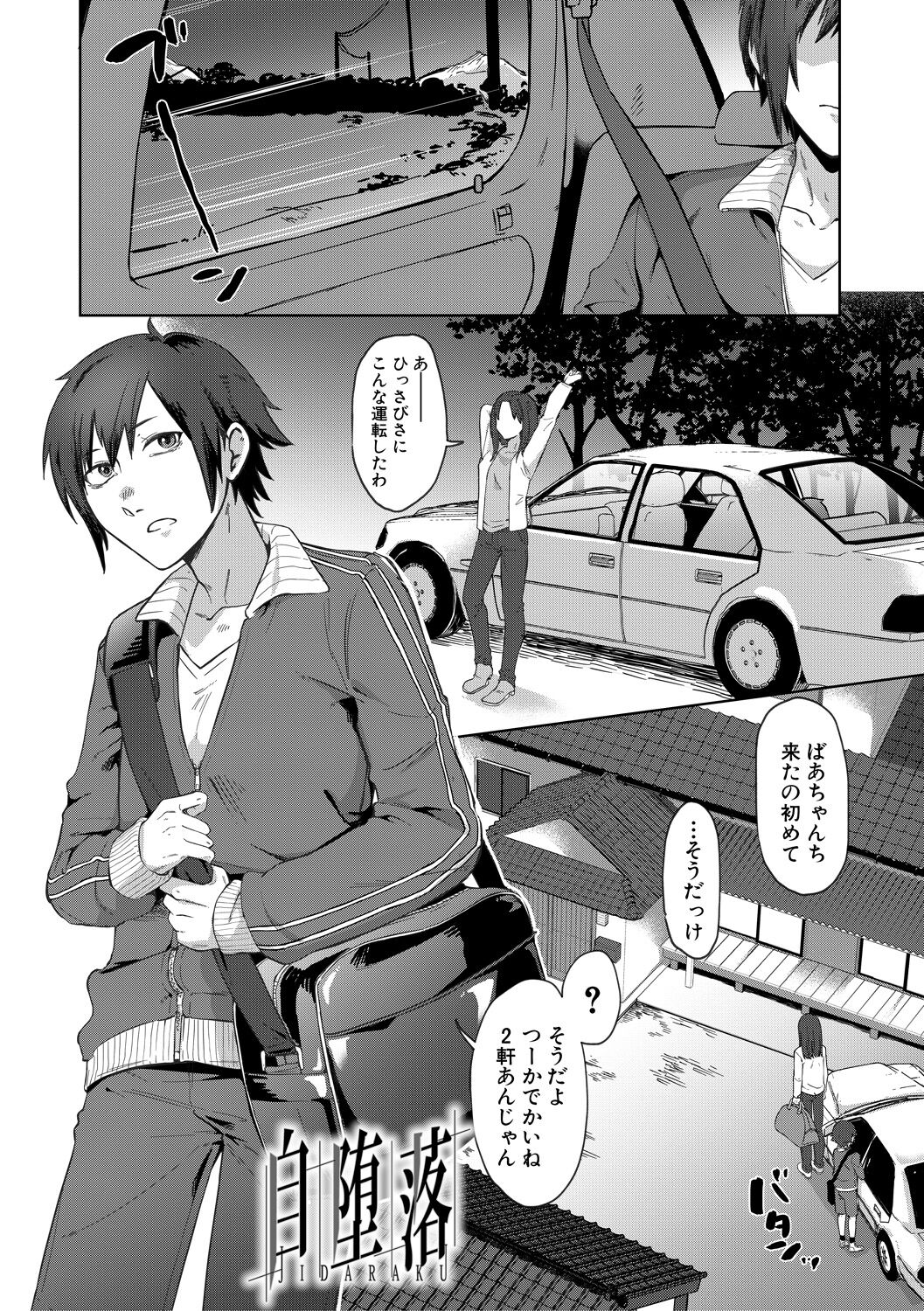 003