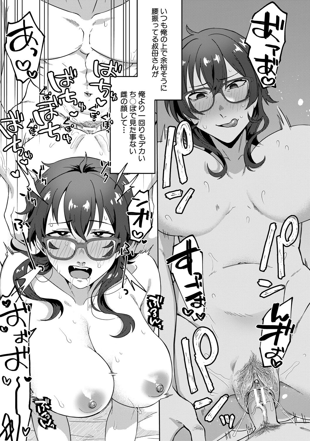 111