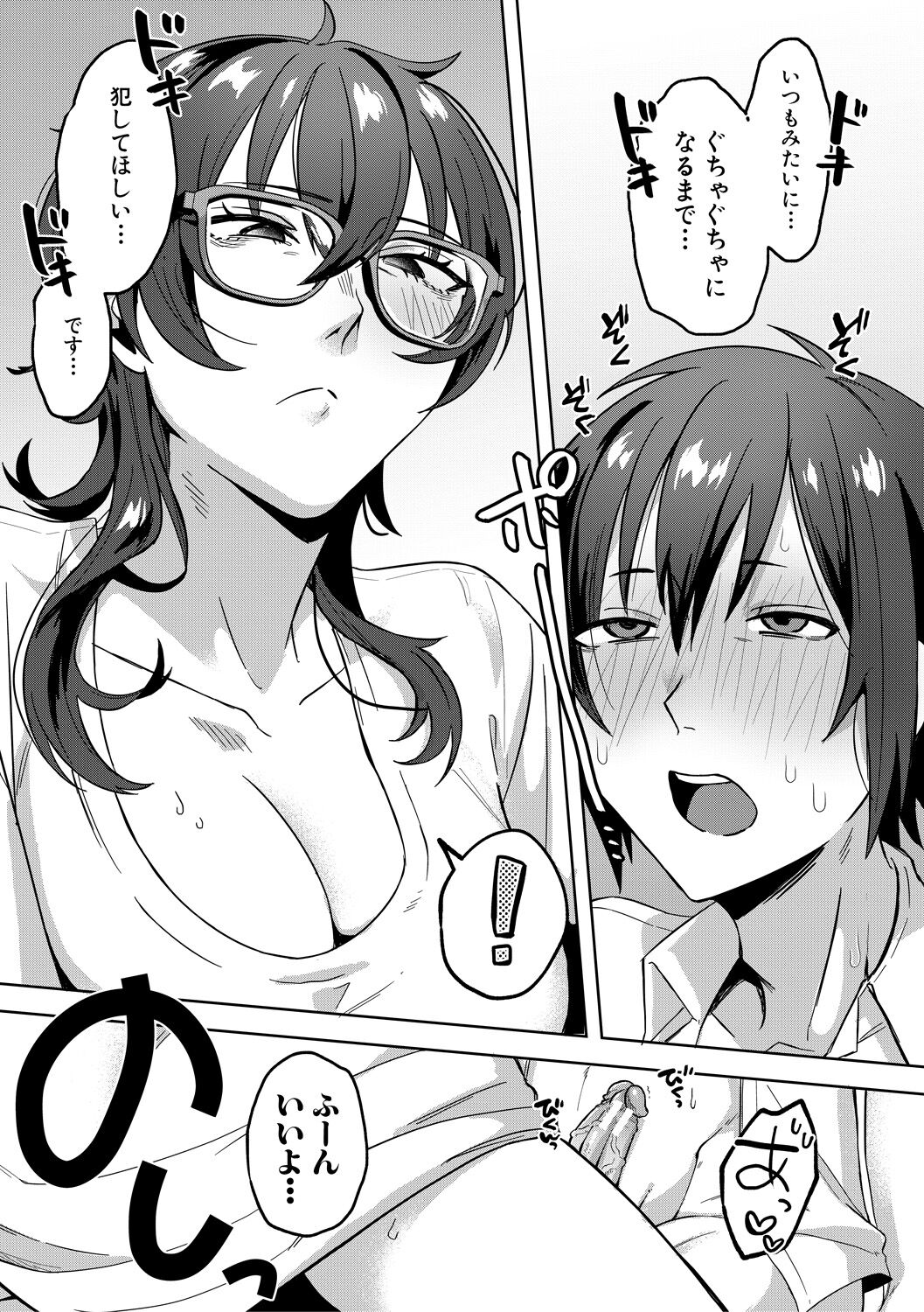 121