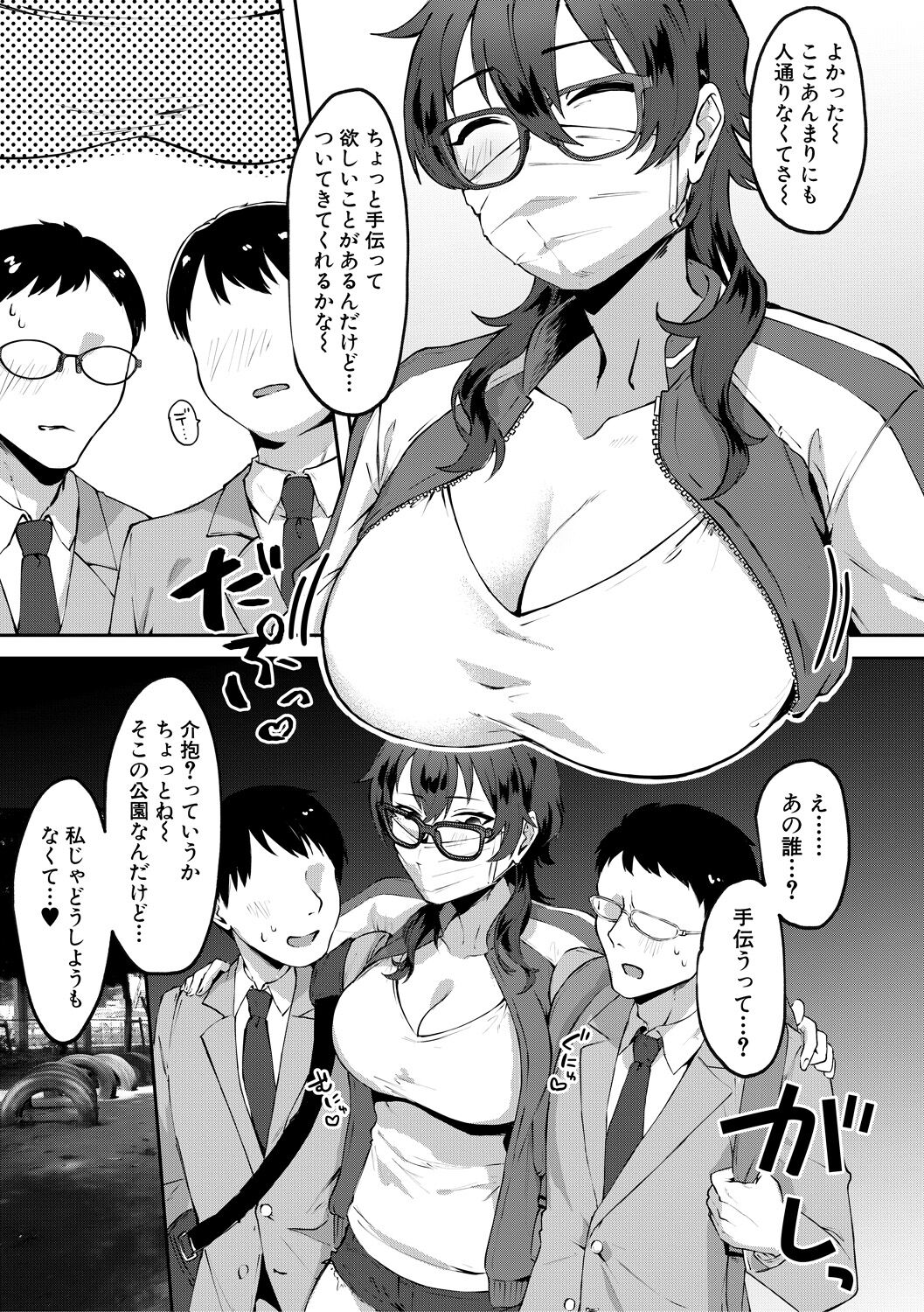 145