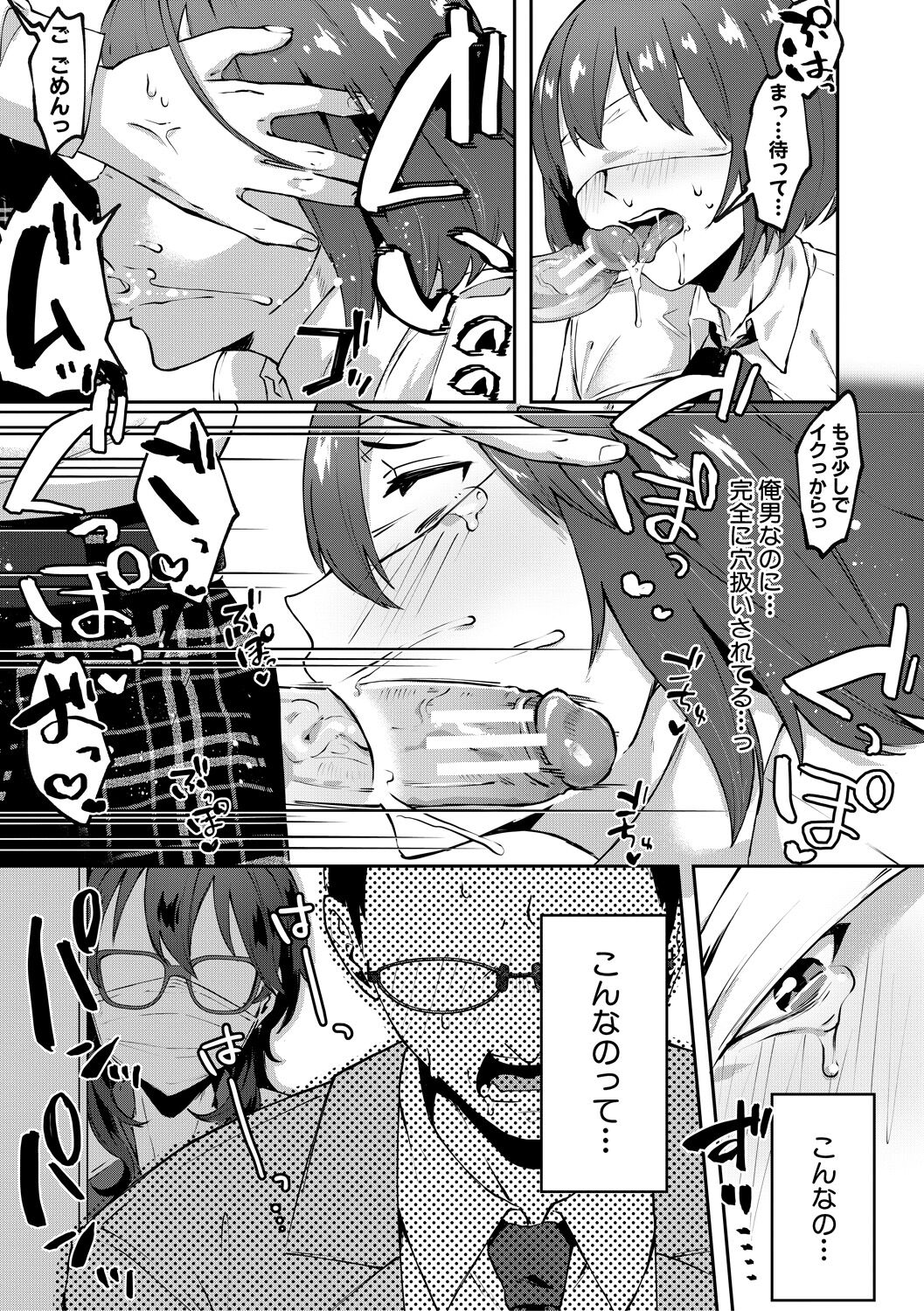155