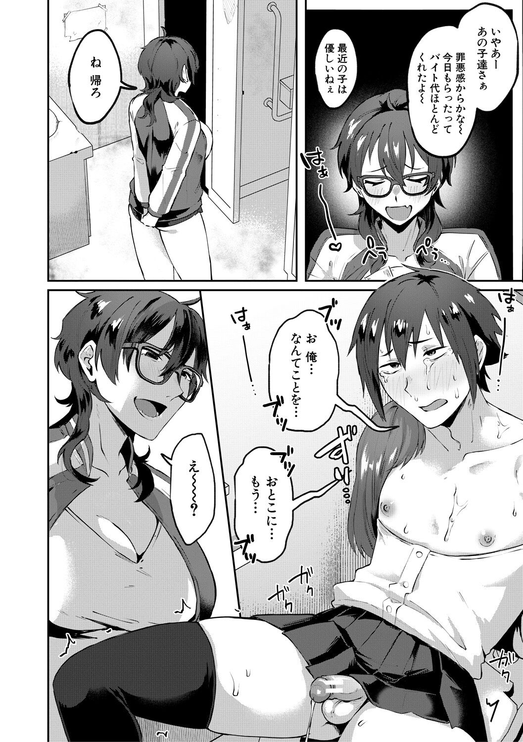 158
