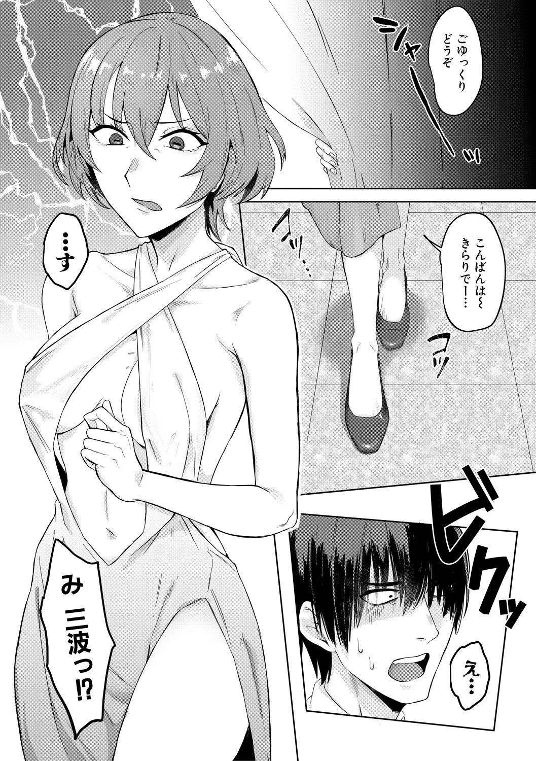 174
