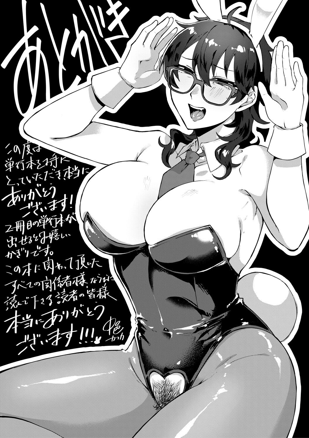 193
