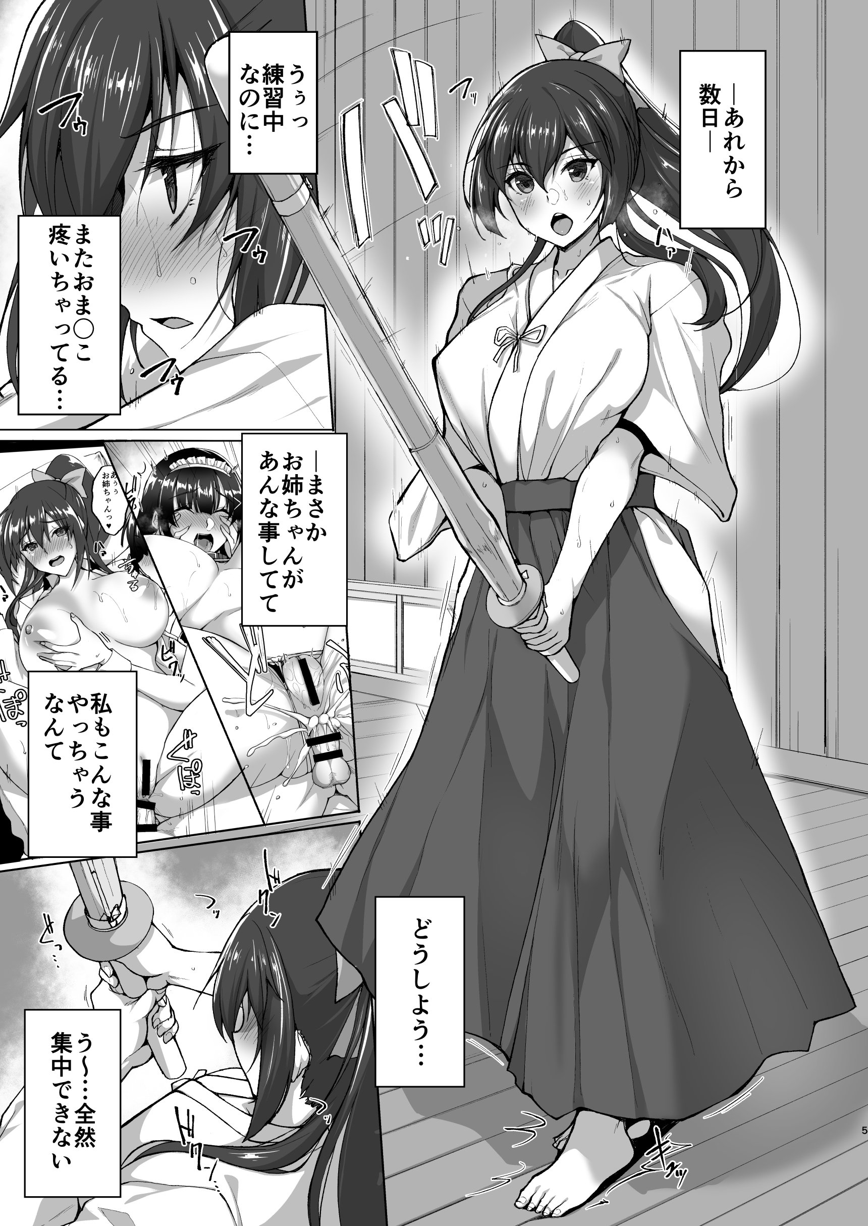 005