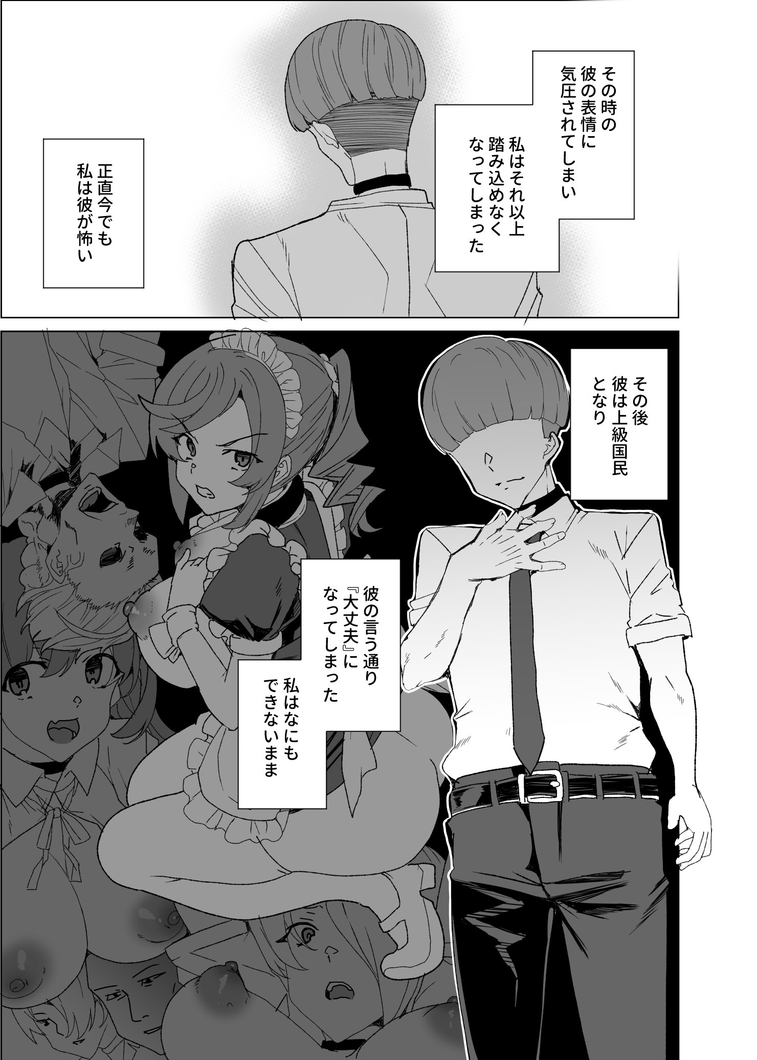 011