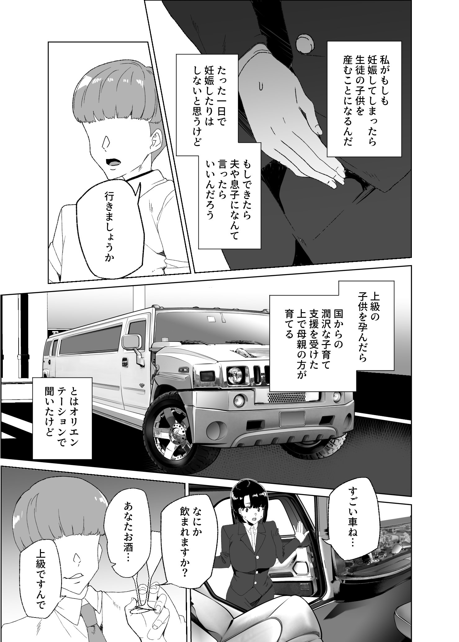 023