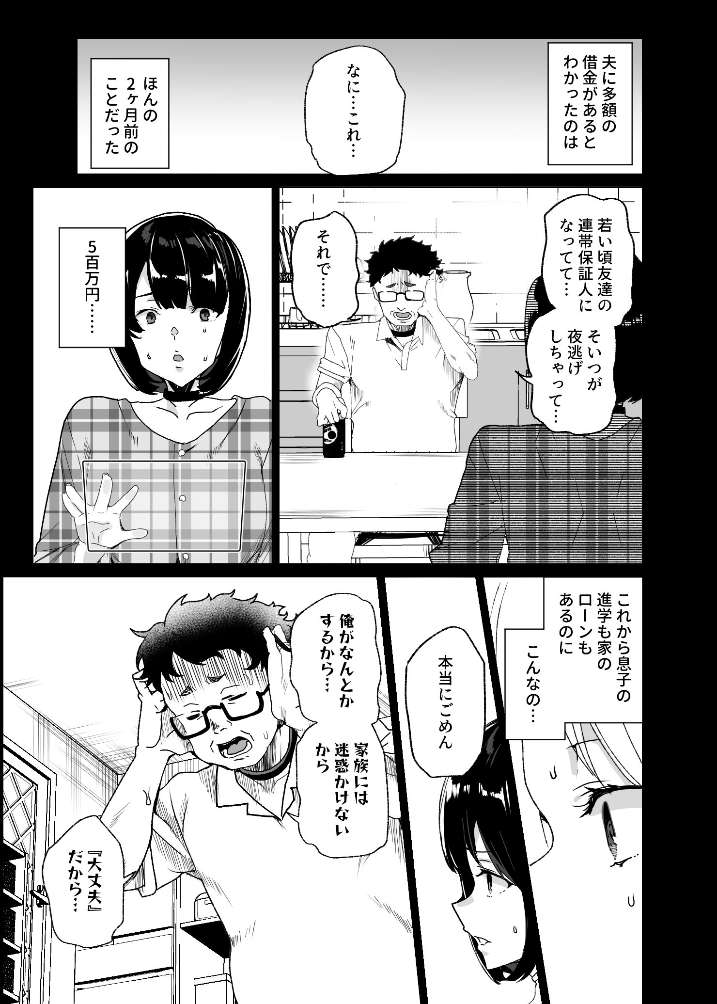025