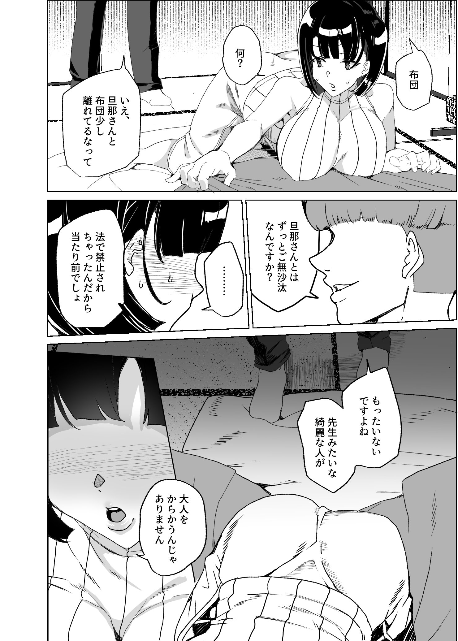 034