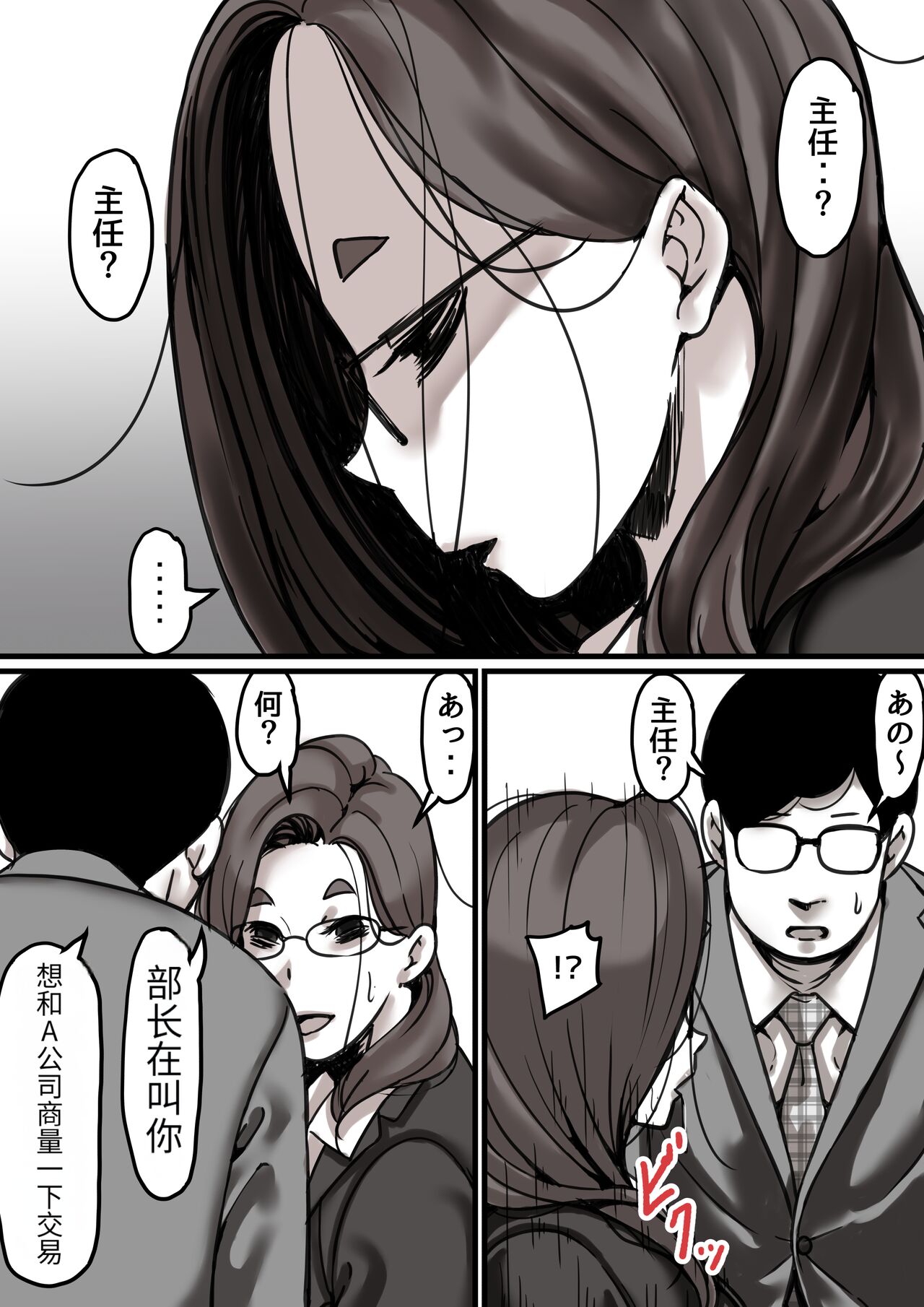 03_3