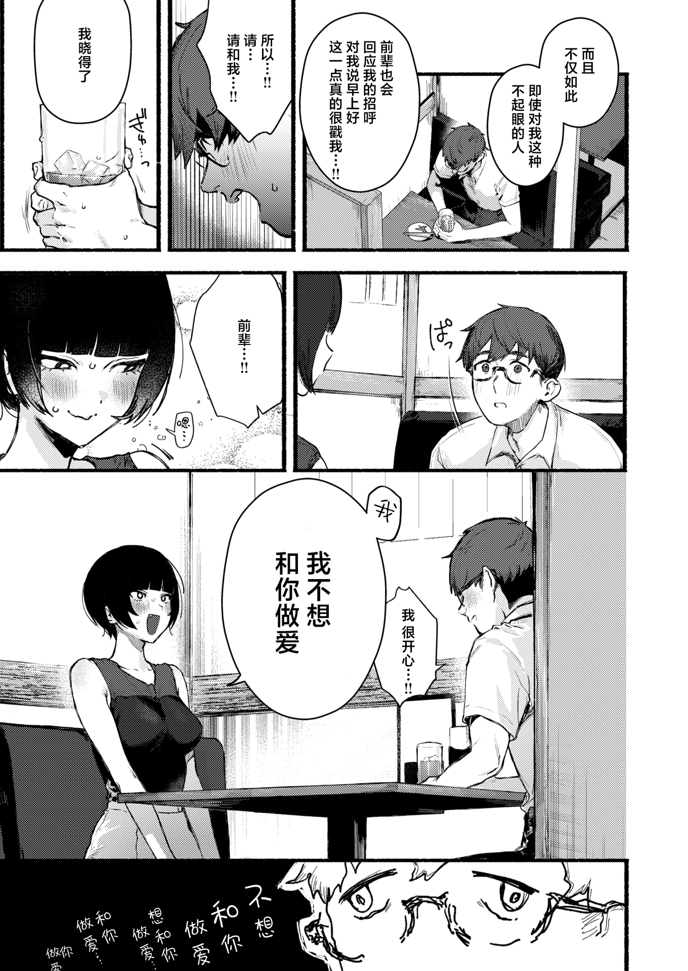 003