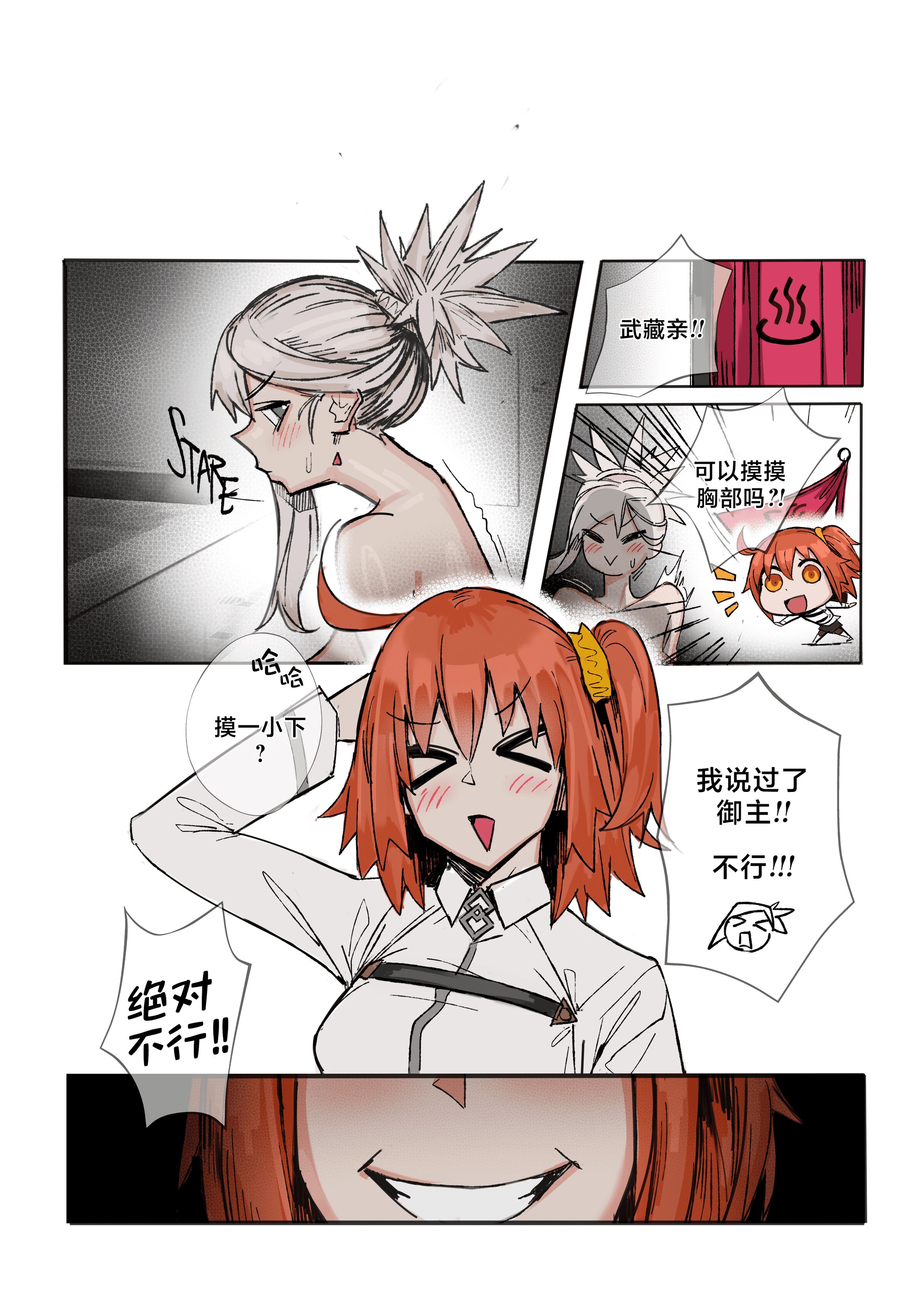 33