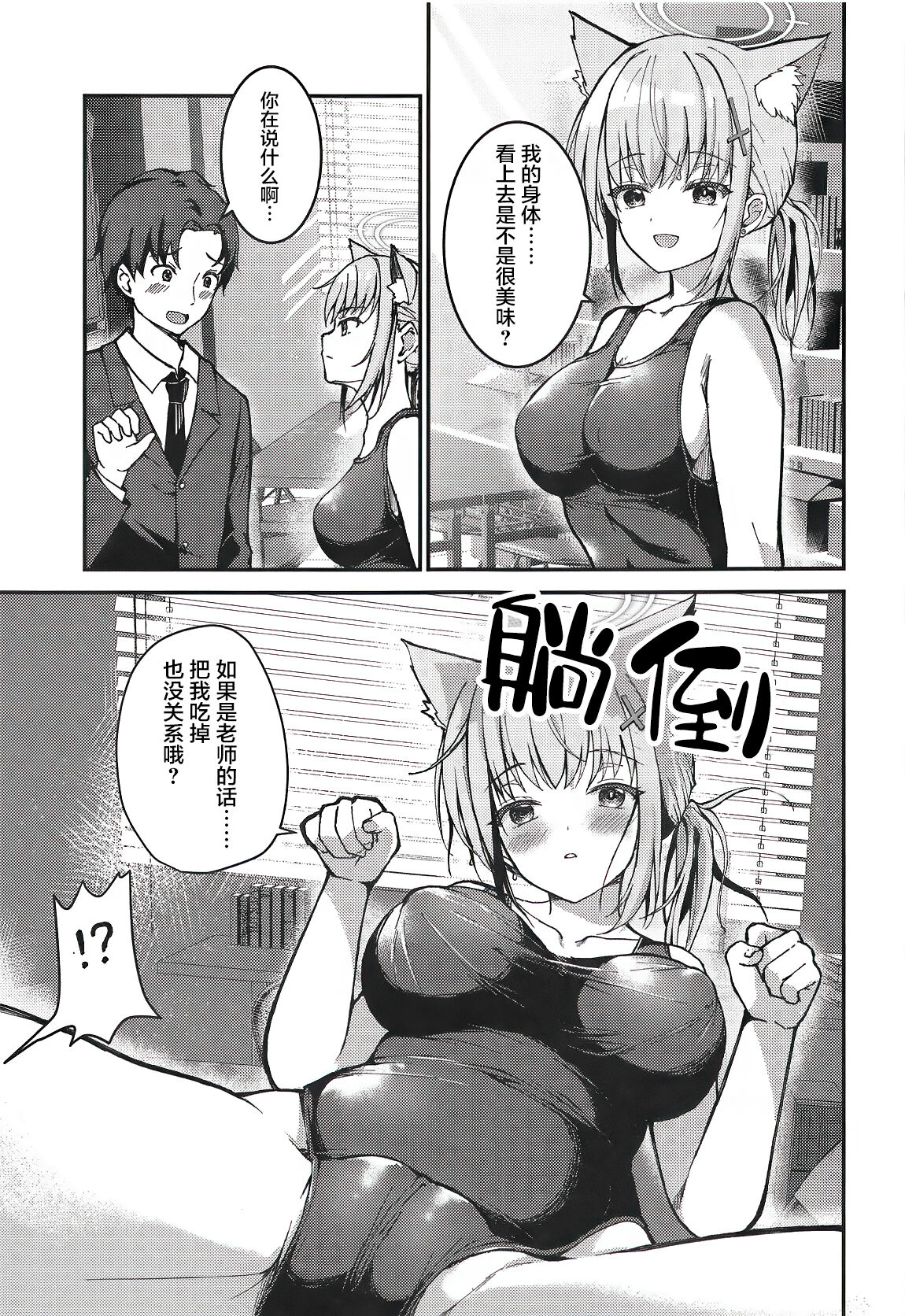 08