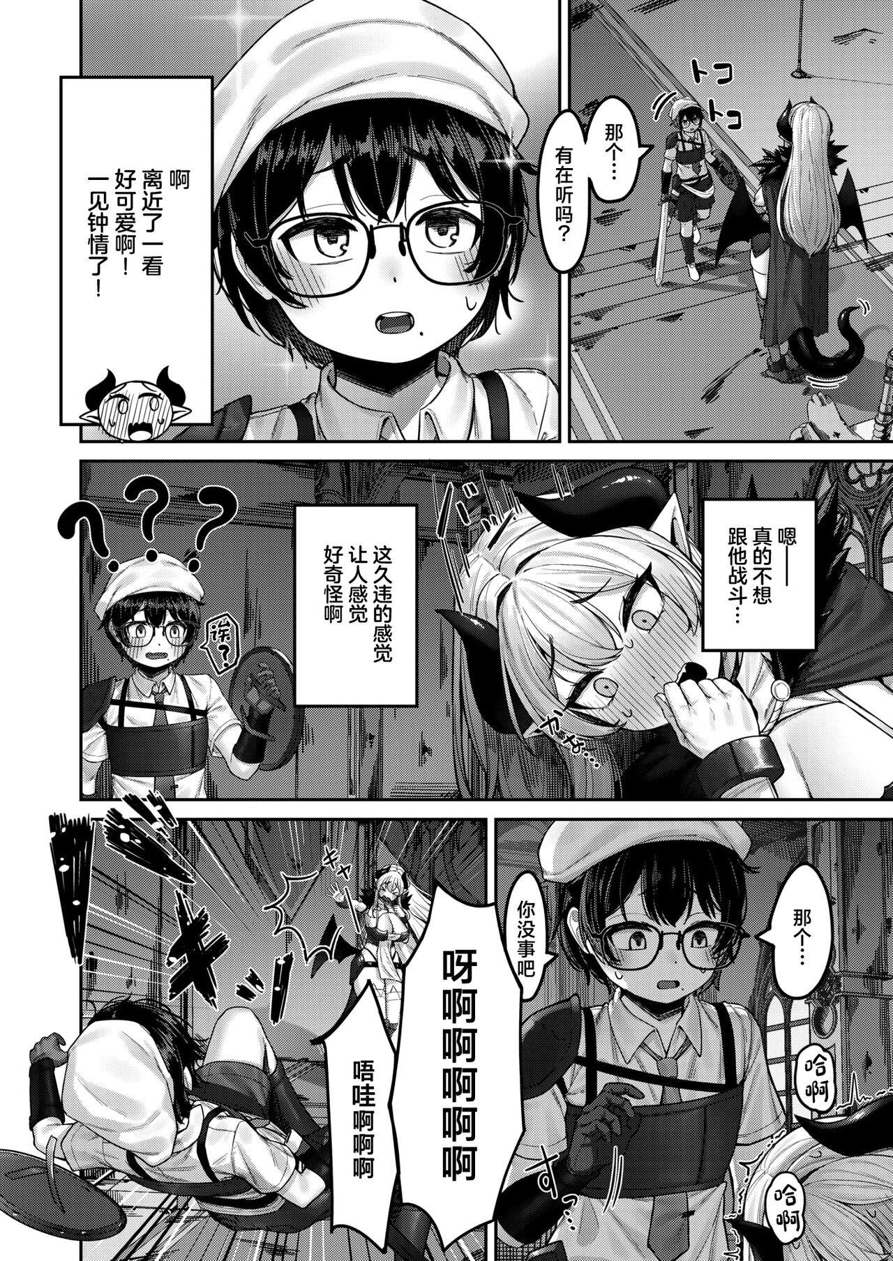 03