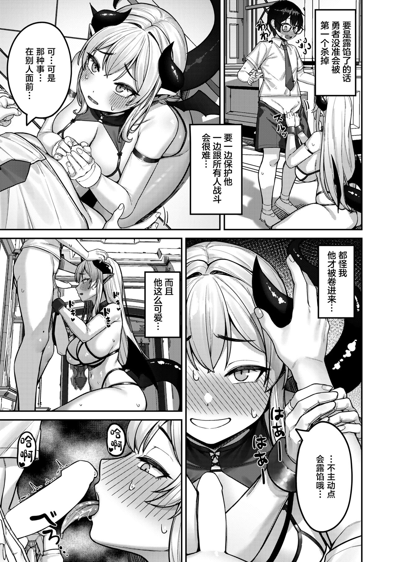 08